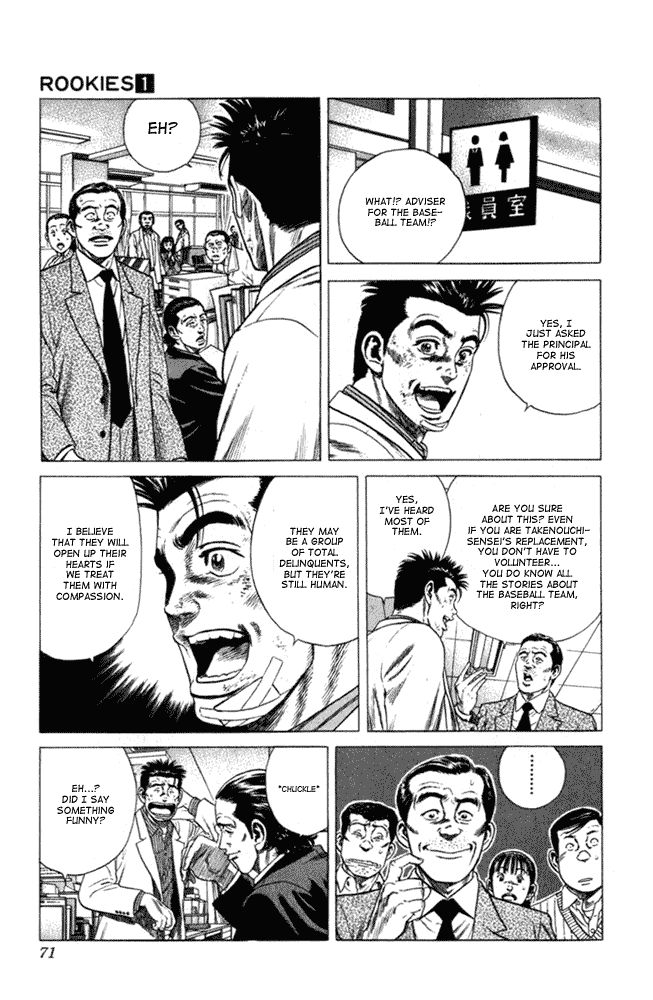 Rookies Chapter 2 page 5 - Chapter 2: A Rookie's Dream