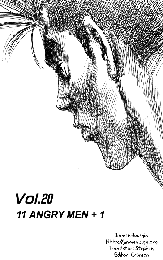 Rookies Chapter 20 page 1 - Chapter 20: 11 Angry Man + 1