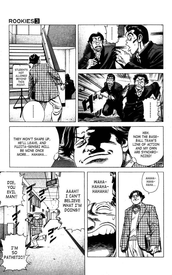 Rookies Chapter 20 page 13 - Chapter 20: 11 Angry Man + 1
