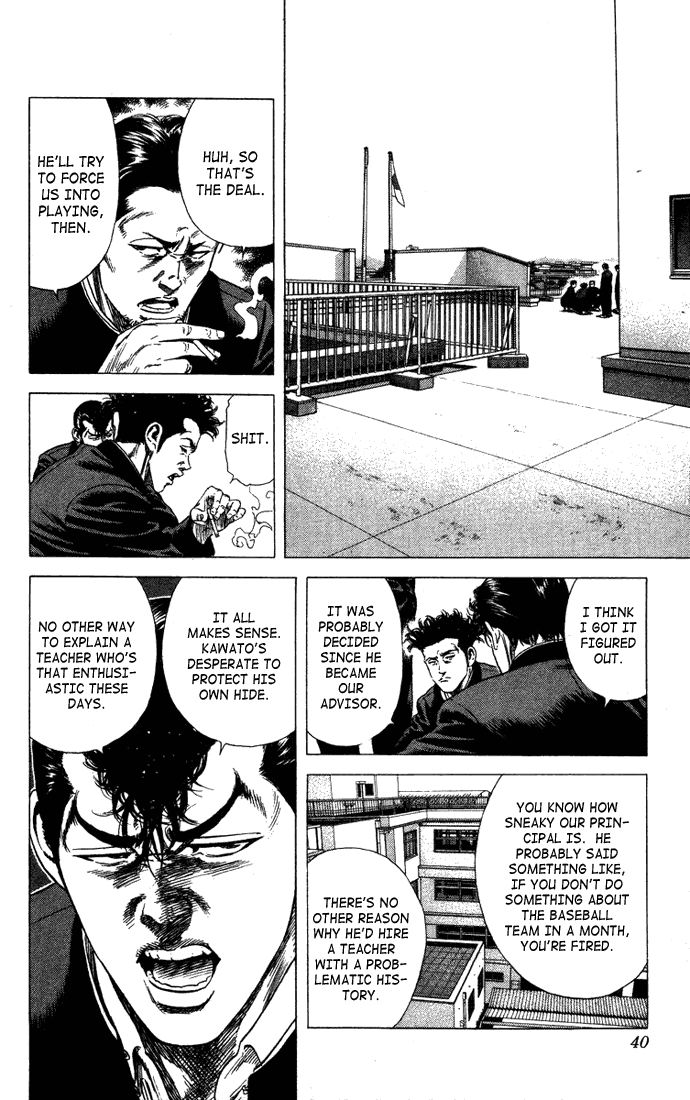 Rookies Chapter 20 page 14 - Chapter 20: 11 Angry Man + 1