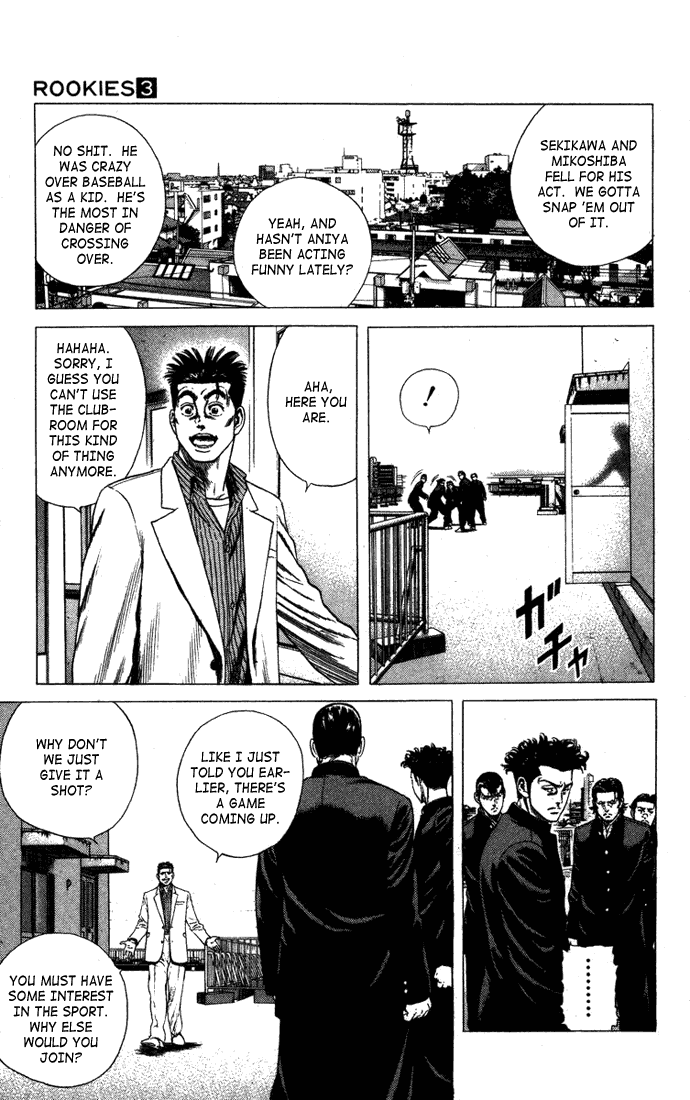 Rookies Chapter 20 page 15 - Chapter 20: 11 Angry Man + 1