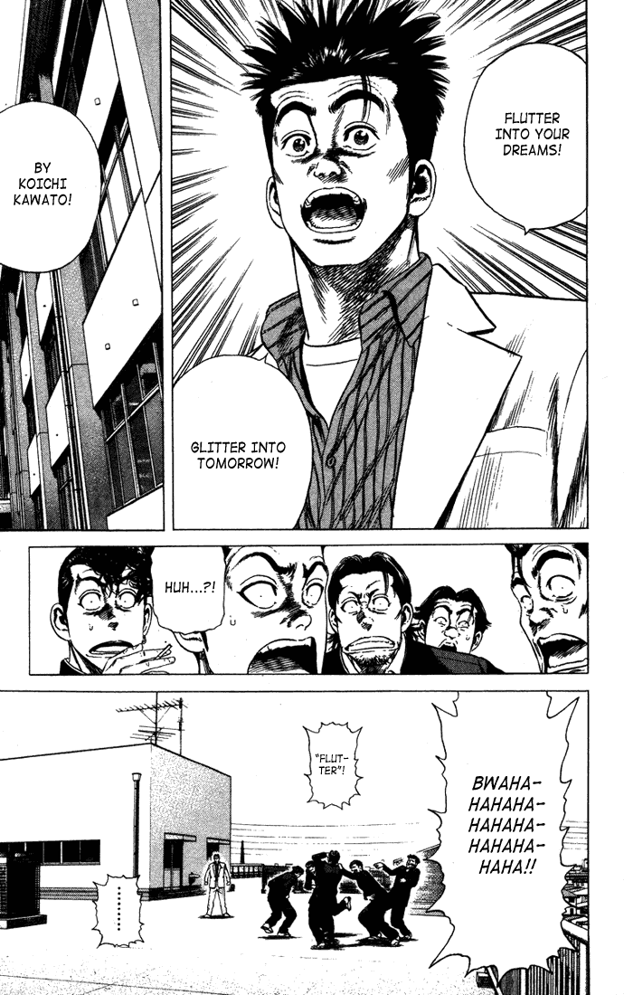 Rookies Chapter 20 page 17 - Chapter 20: 11 Angry Man + 1
