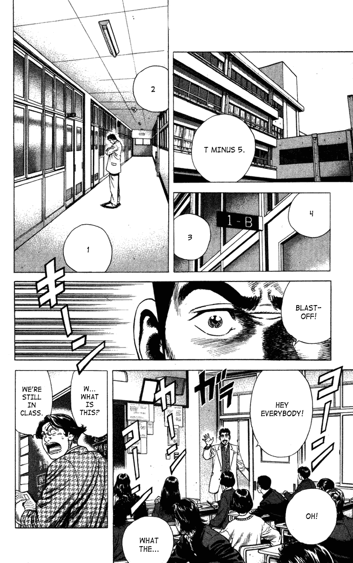 Rookies Chapter 20 page 2 - Chapter 20: 11 Angry Man + 1