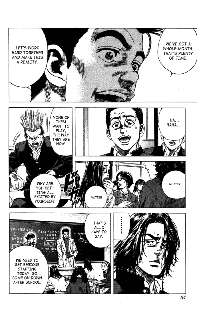Rookies Chapter 20 page 8 - Chapter 20: 11 Angry Man + 1