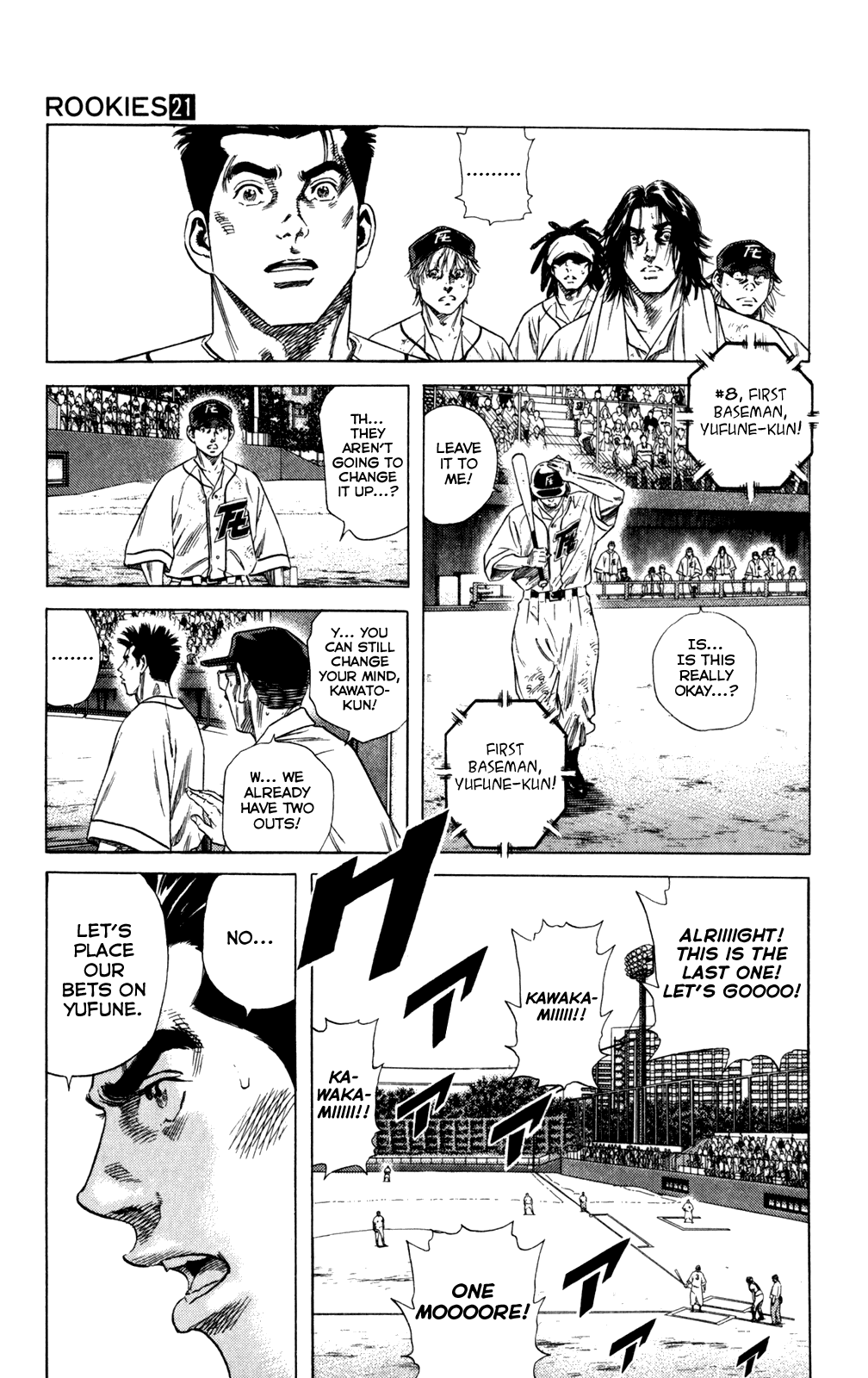 Rookies Chapter 200 page 16 - Chapter 200: Hypnosis