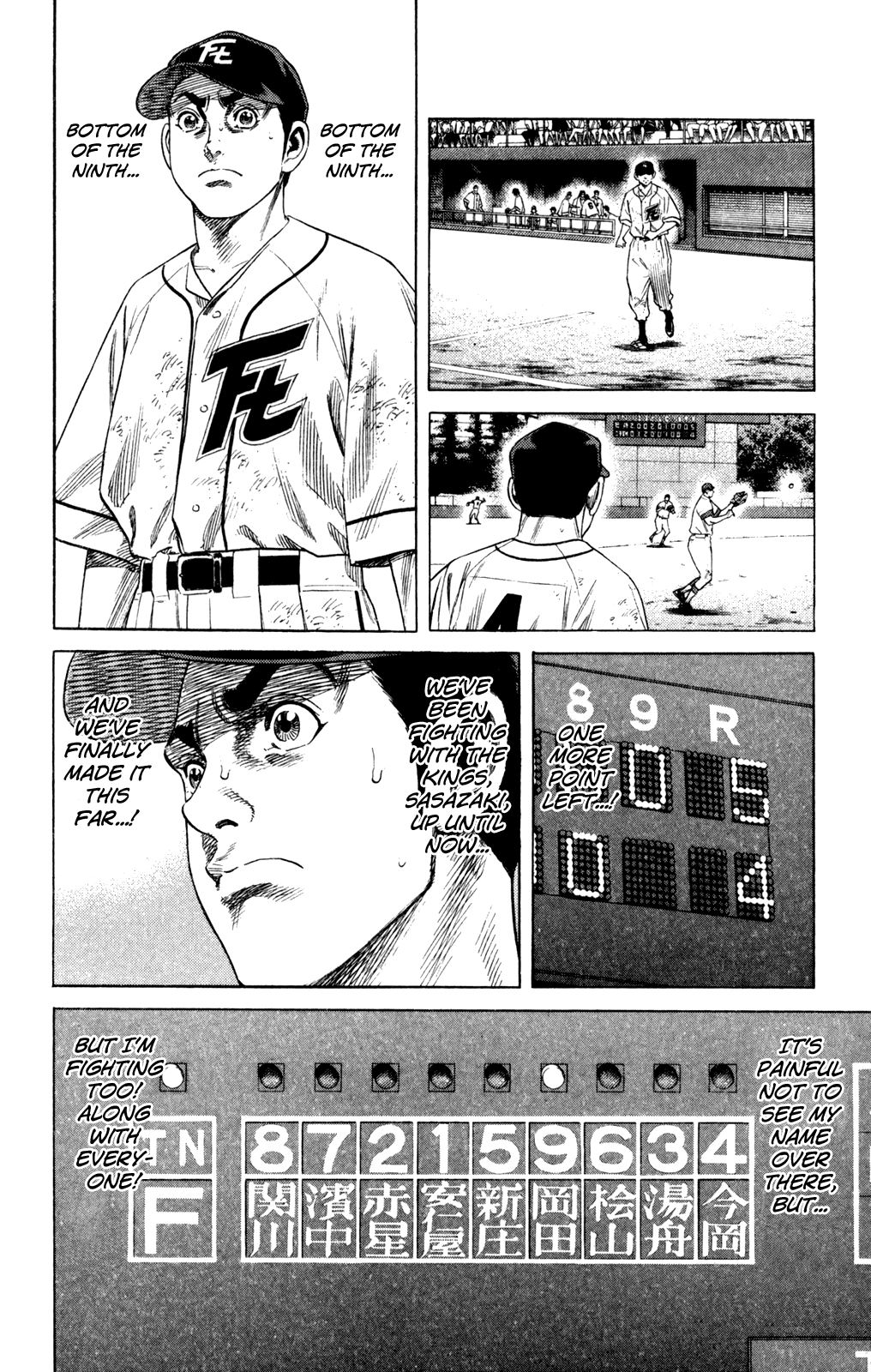 Rookies Chapter 200 page 3 - Chapter 200: Hypnosis