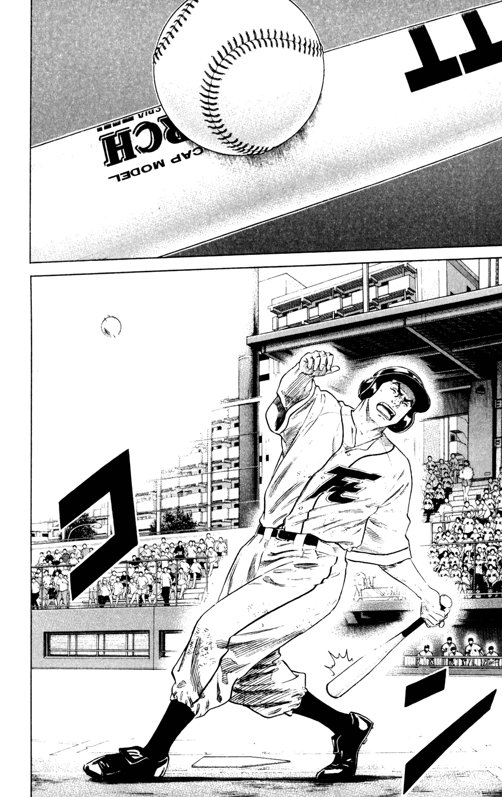 Rookies Chapter 201 page 13 - Chapter 201: Too Fast