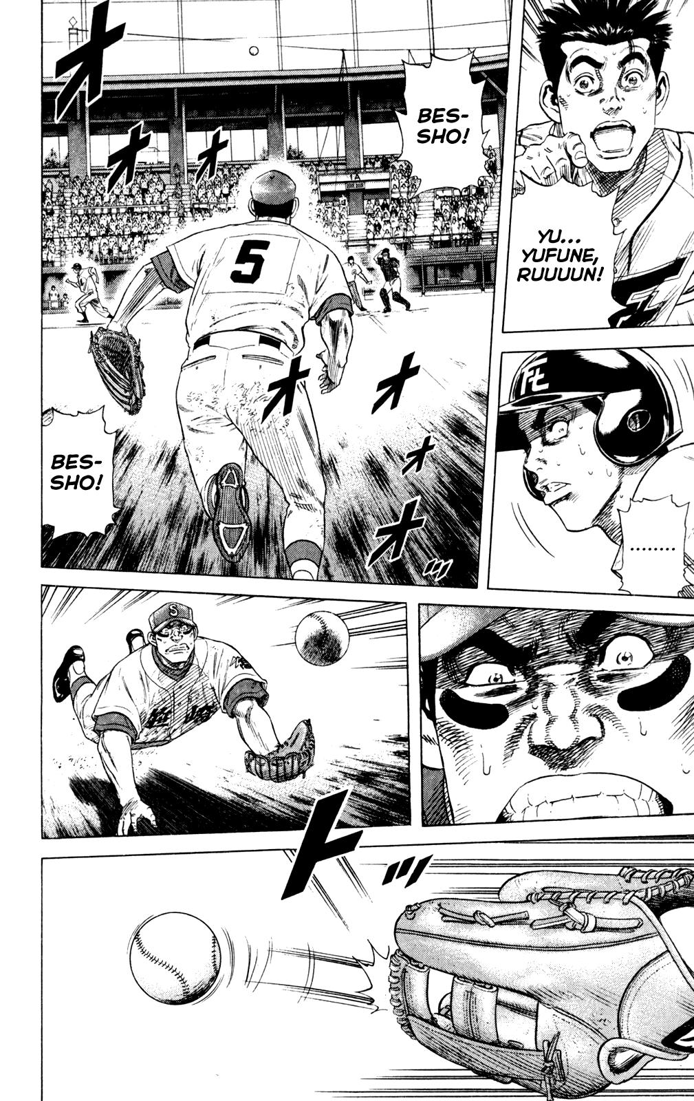 Rookies Chapter 201 page 15 - Chapter 201: Too Fast
