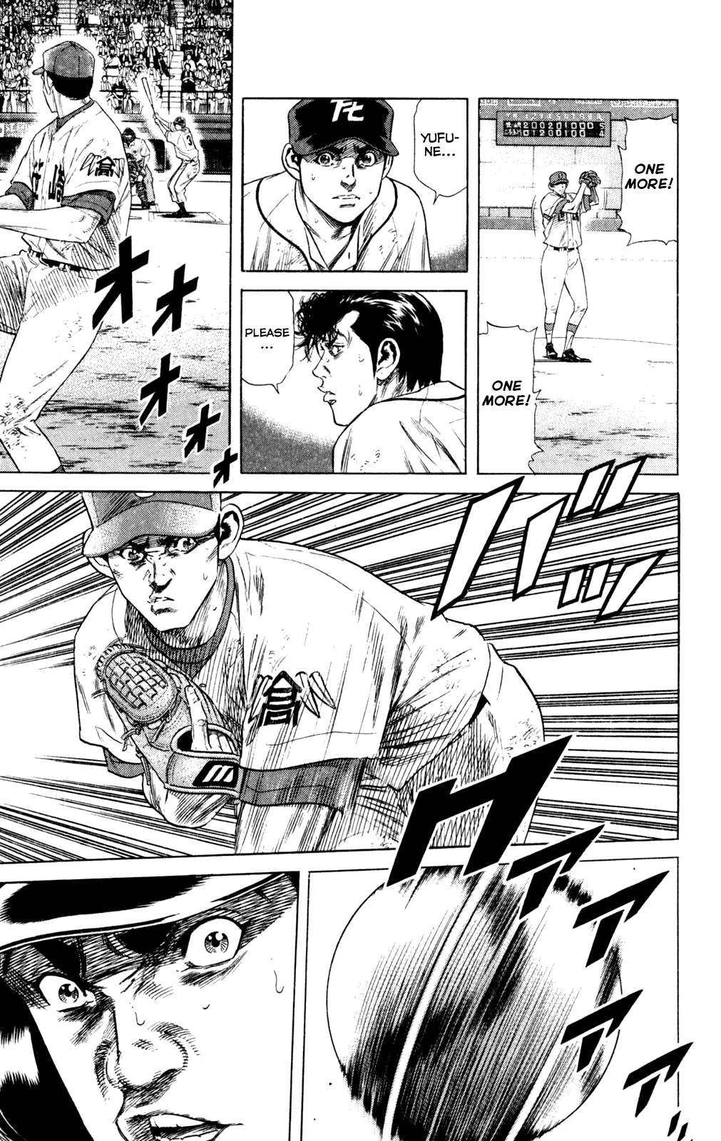 Rookies Chapter 201 page 4 - Chapter 201: Too Fast