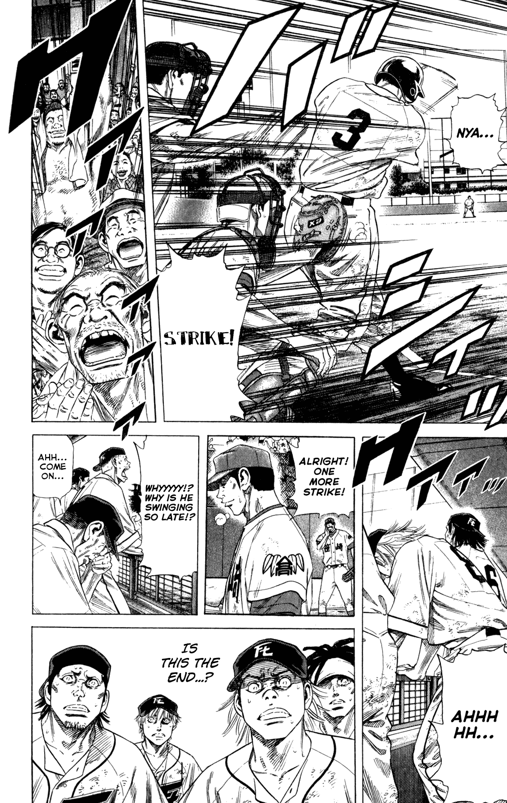 Rookies Chapter 201 page 5 - Chapter 201: Too Fast