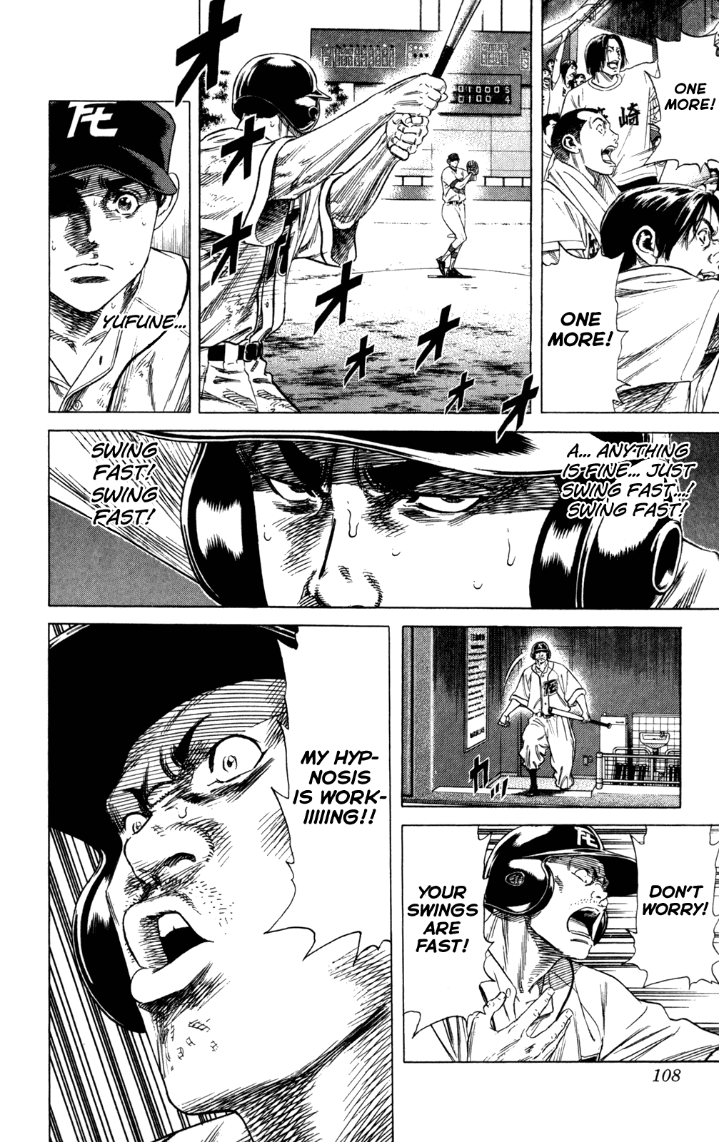 Rookies Chapter 201 page 9 - Chapter 201: Too Fast