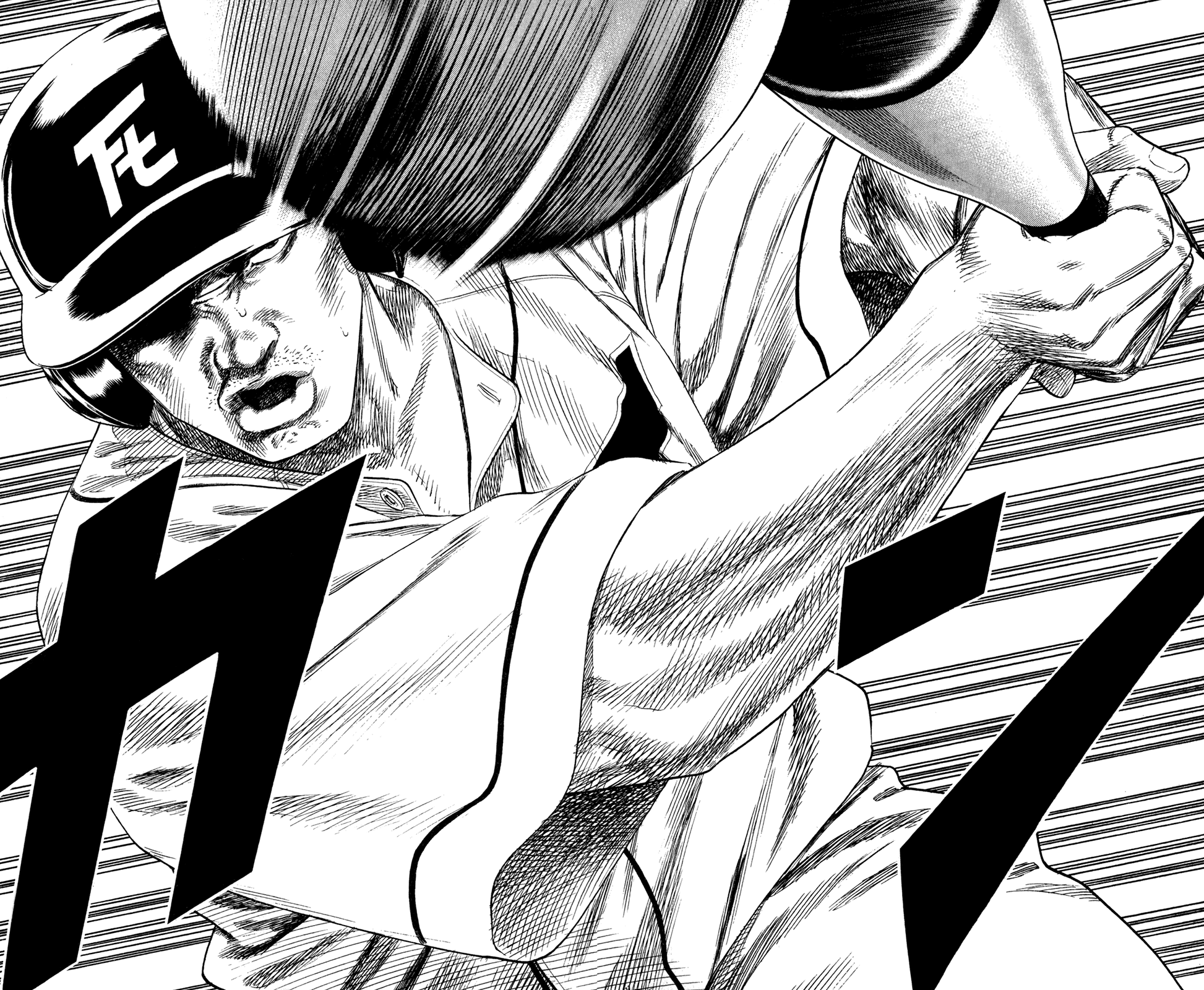 Rookies Chapter 202 page 17 - Chapter 202: Can You Hear the Hiratsuka Call?