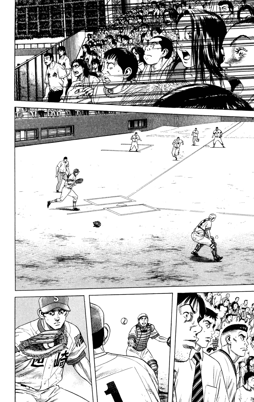 Rookies Chapter 203 page 11 - Chapter 203: Ahh, That Idiot