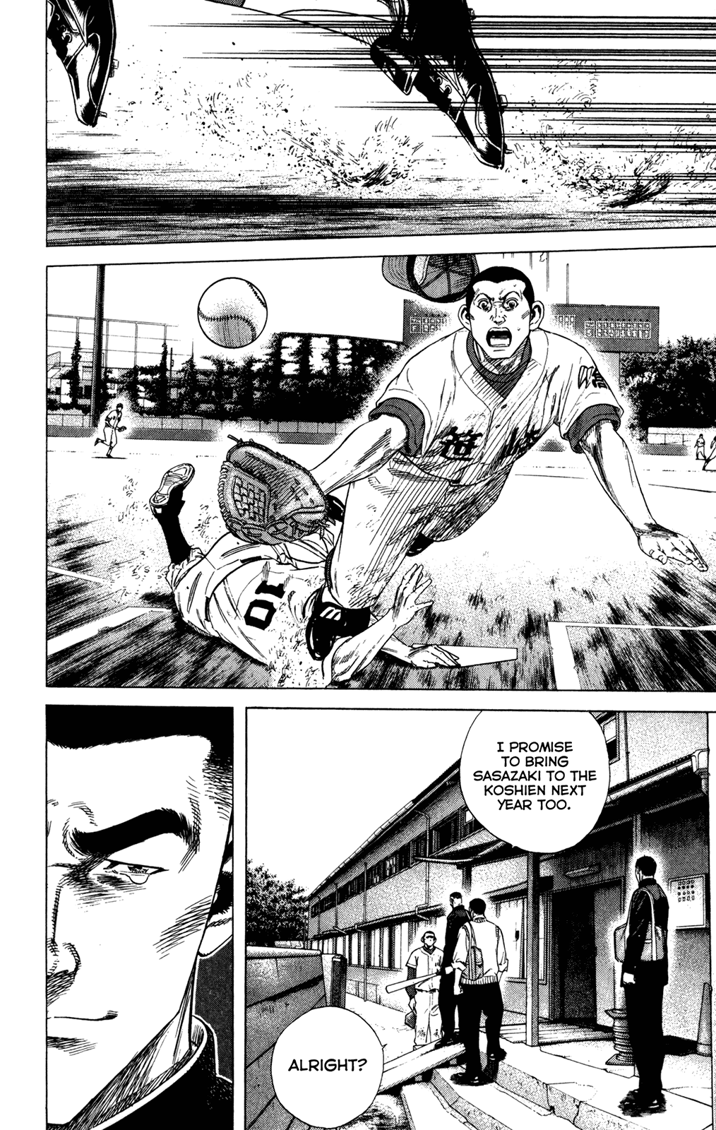 Rookies Chapter 203 page 15 - Chapter 203: Ahh, That Idiot