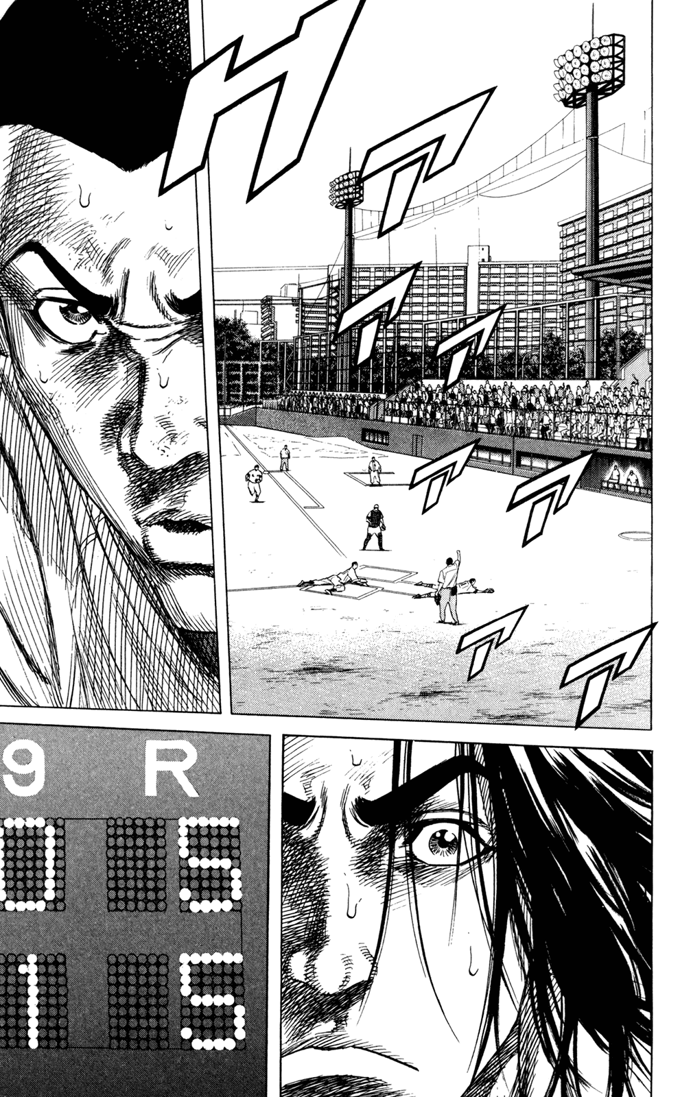 Rookies Chapter 203 page 18 - Chapter 203: Ahh, That Idiot