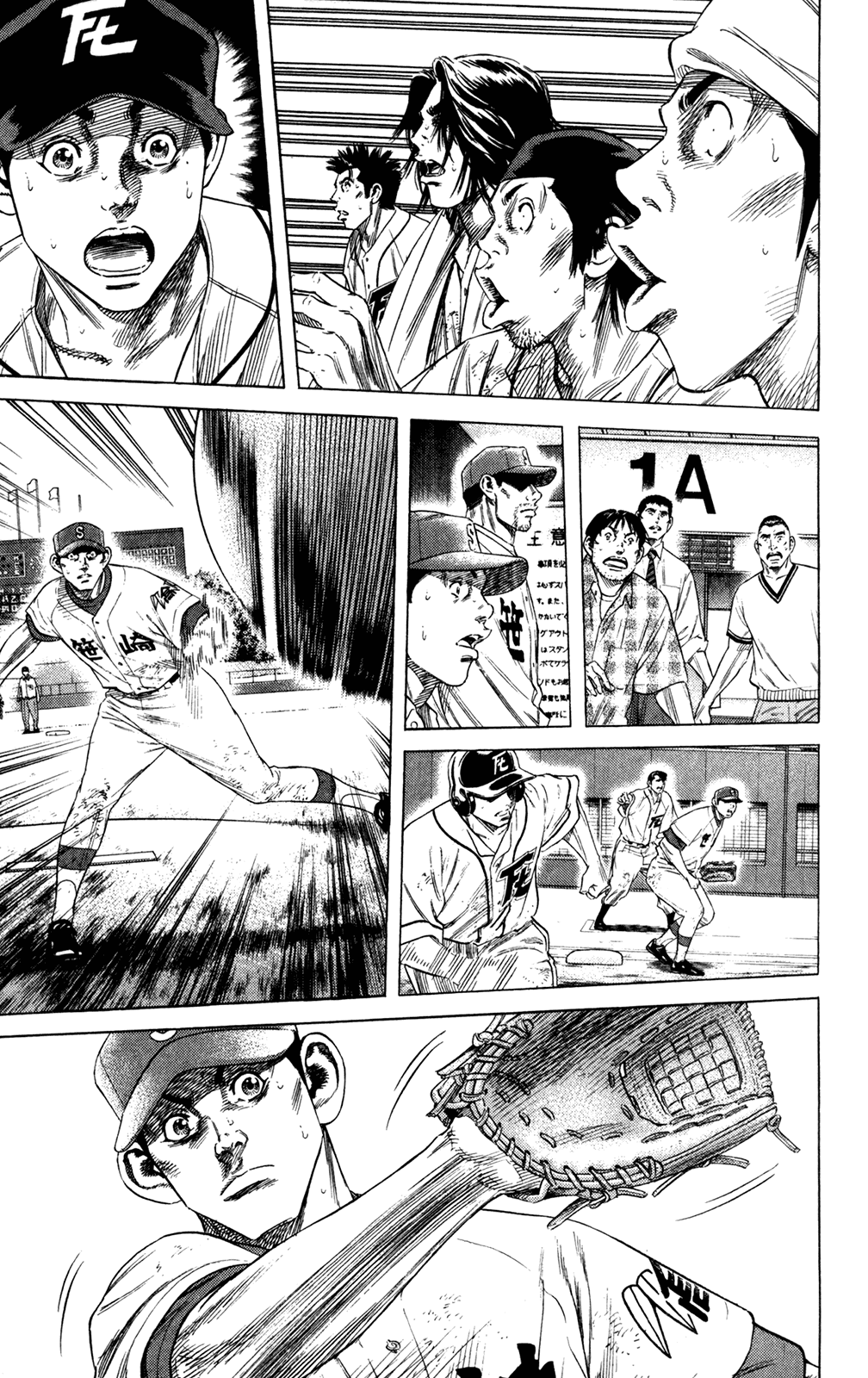 Rookies Chapter 203 page 2 - Chapter 203: Ahh, That Idiot