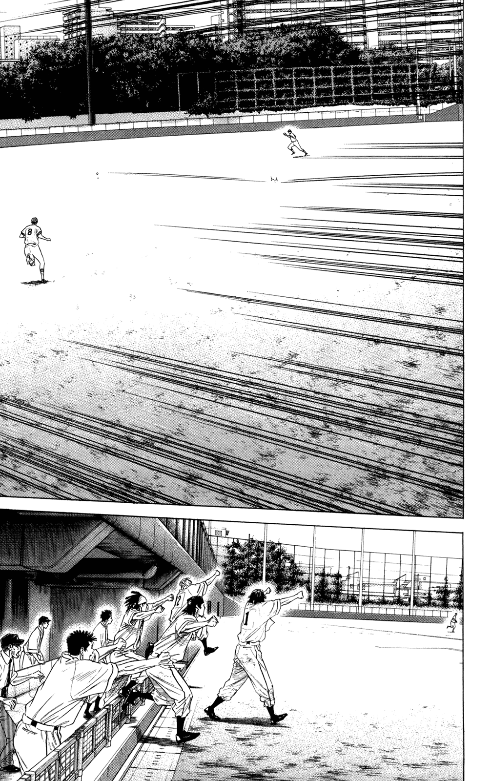 Rookies Chapter 203 page 4 - Chapter 203: Ahh, That Idiot
