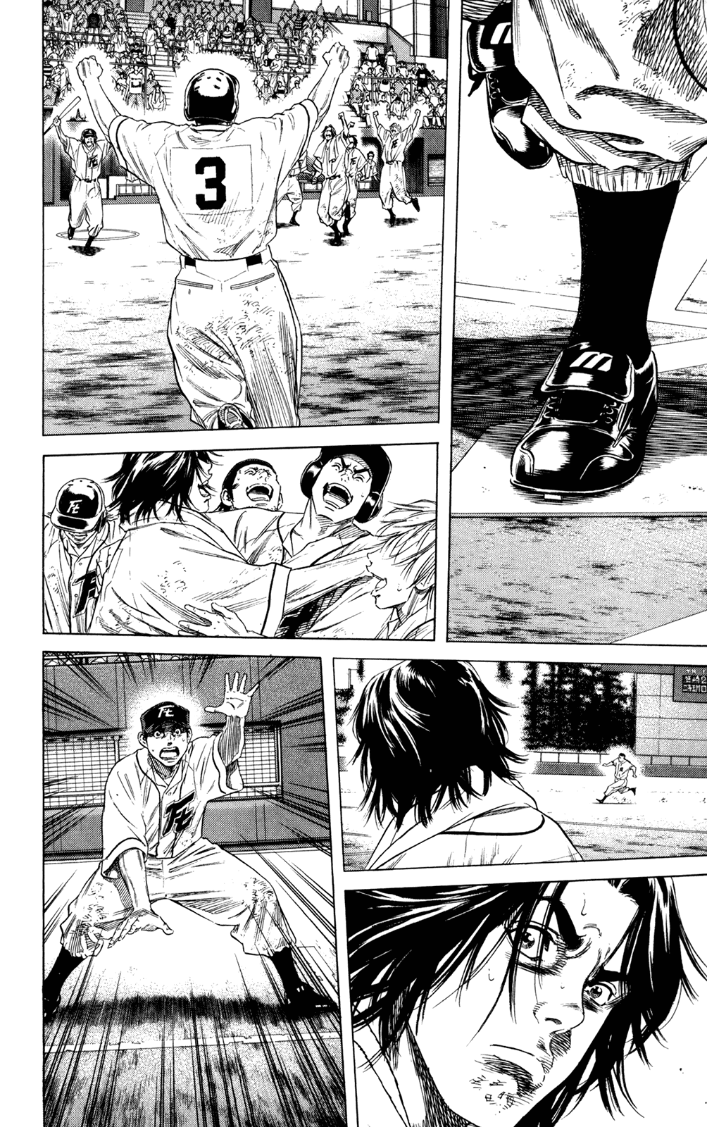 Rookies Chapter 203 page 7 - Chapter 203: Ahh, That Idiot