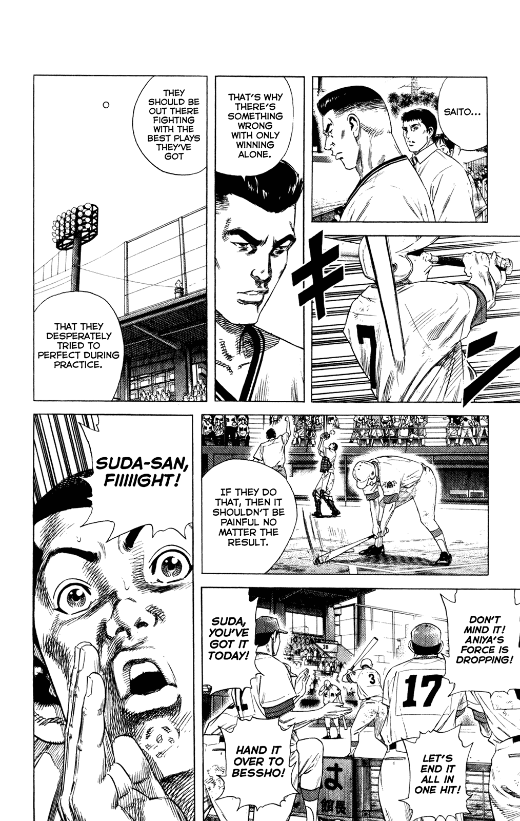 Rookies Chapter 204 page 11 - Chapter 204: Extended? Excellent!