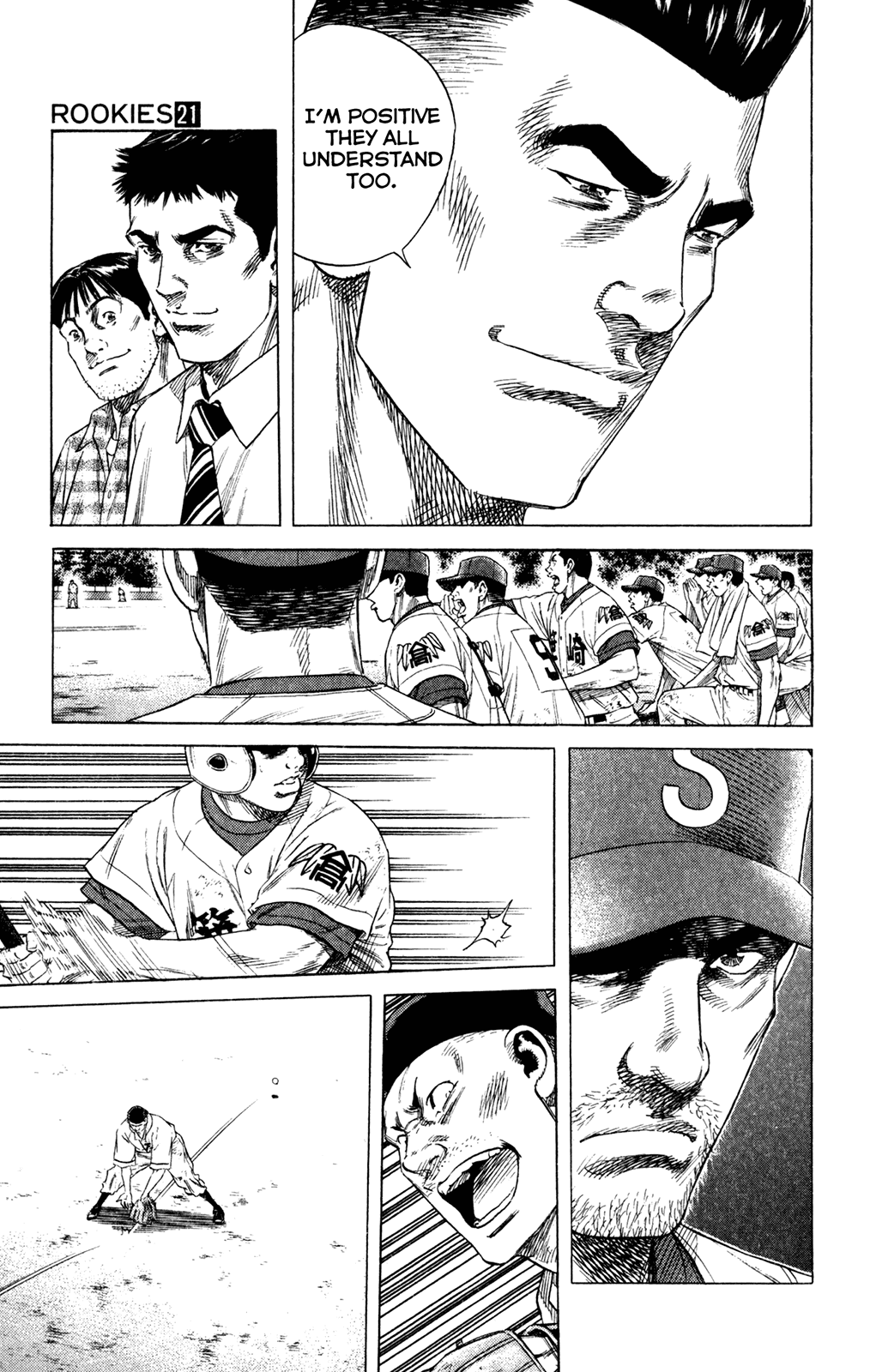 Rookies Chapter 204 page 12 - Chapter 204: Extended? Excellent!