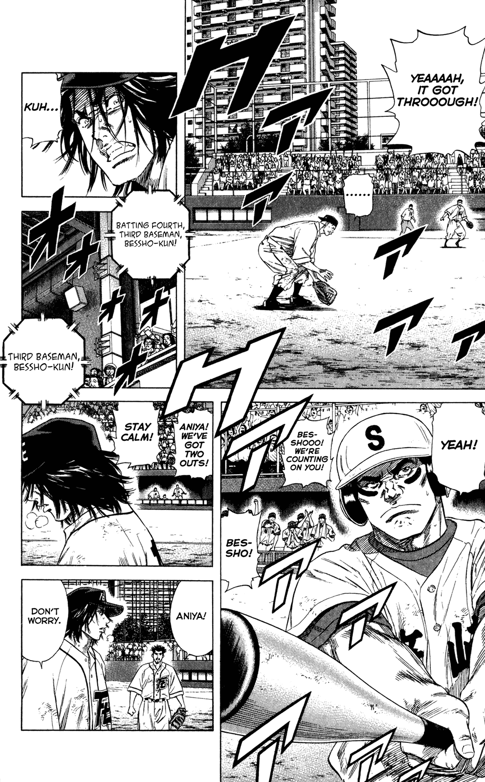 Rookies Chapter 204 page 13 - Chapter 204: Extended? Excellent!