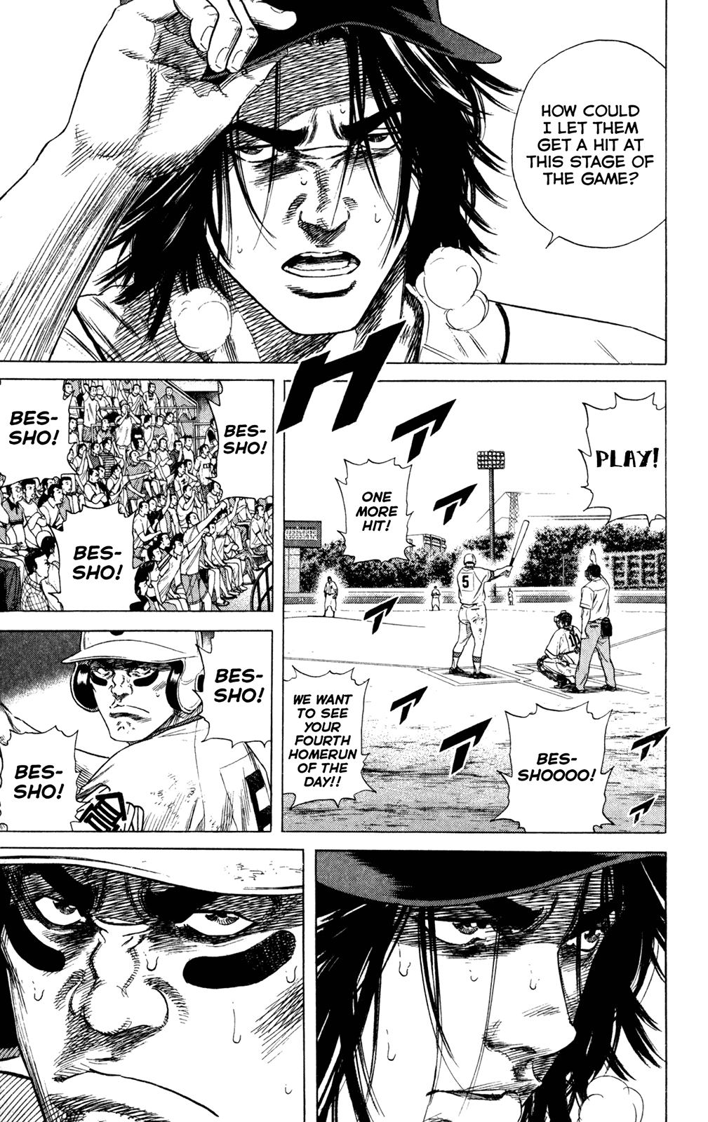 Rookies Chapter 204 page 14 - Chapter 204: Extended? Excellent!