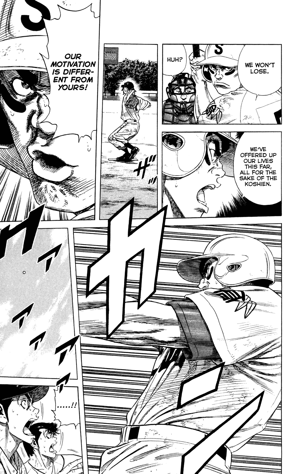 Rookies Chapter 204 page 16 - Chapter 204: Extended? Excellent!
