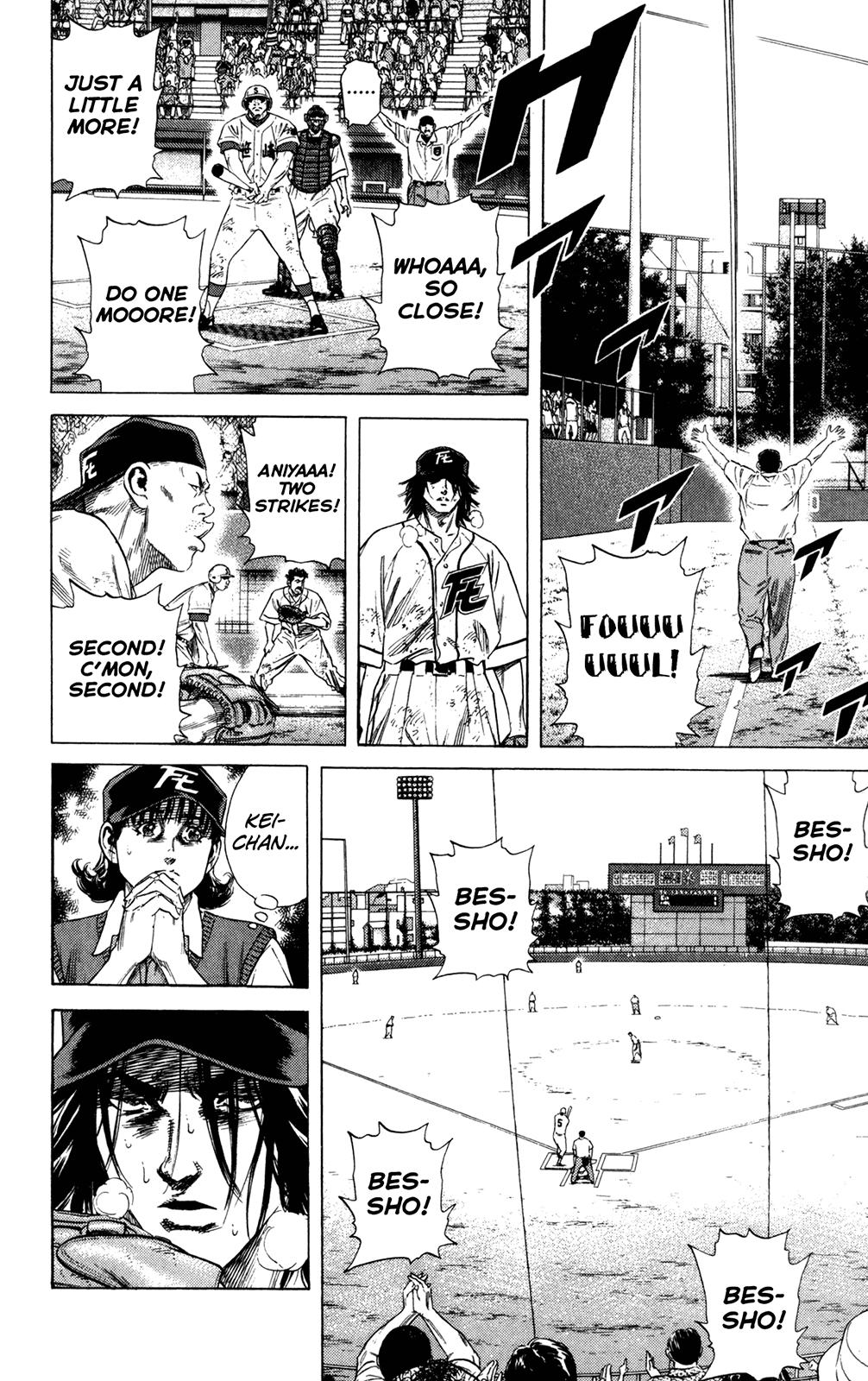 Rookies Chapter 204 page 17 - Chapter 204: Extended? Excellent!