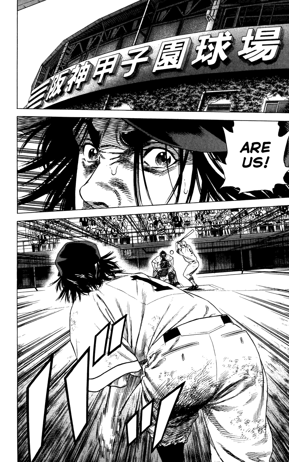 Rookies Chapter 204 page 19 - Chapter 204: Extended? Excellent!