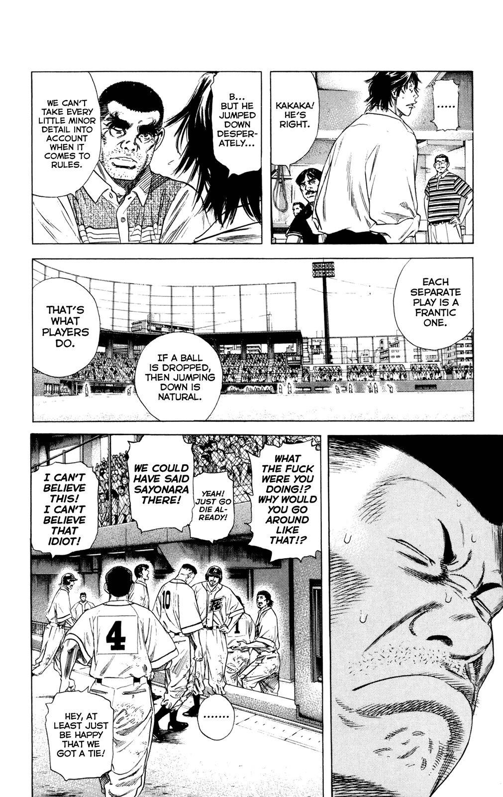 Rookies Chapter 204 page 3 - Chapter 204: Extended? Excellent!