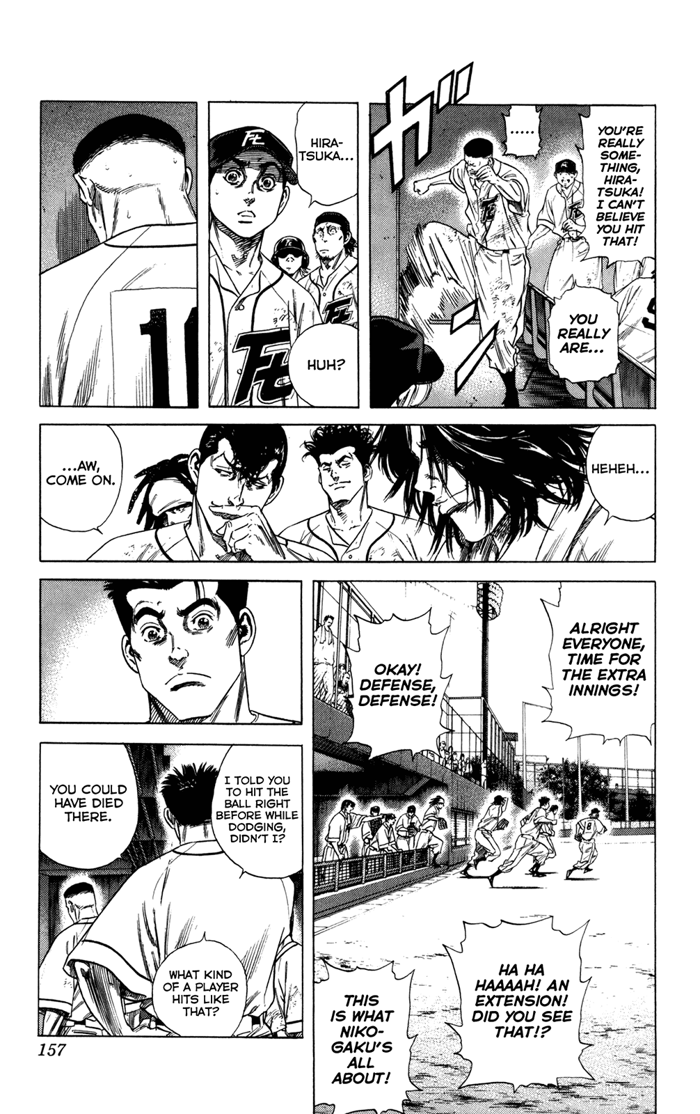 Rookies Chapter 204 page 4 - Chapter 204: Extended? Excellent!