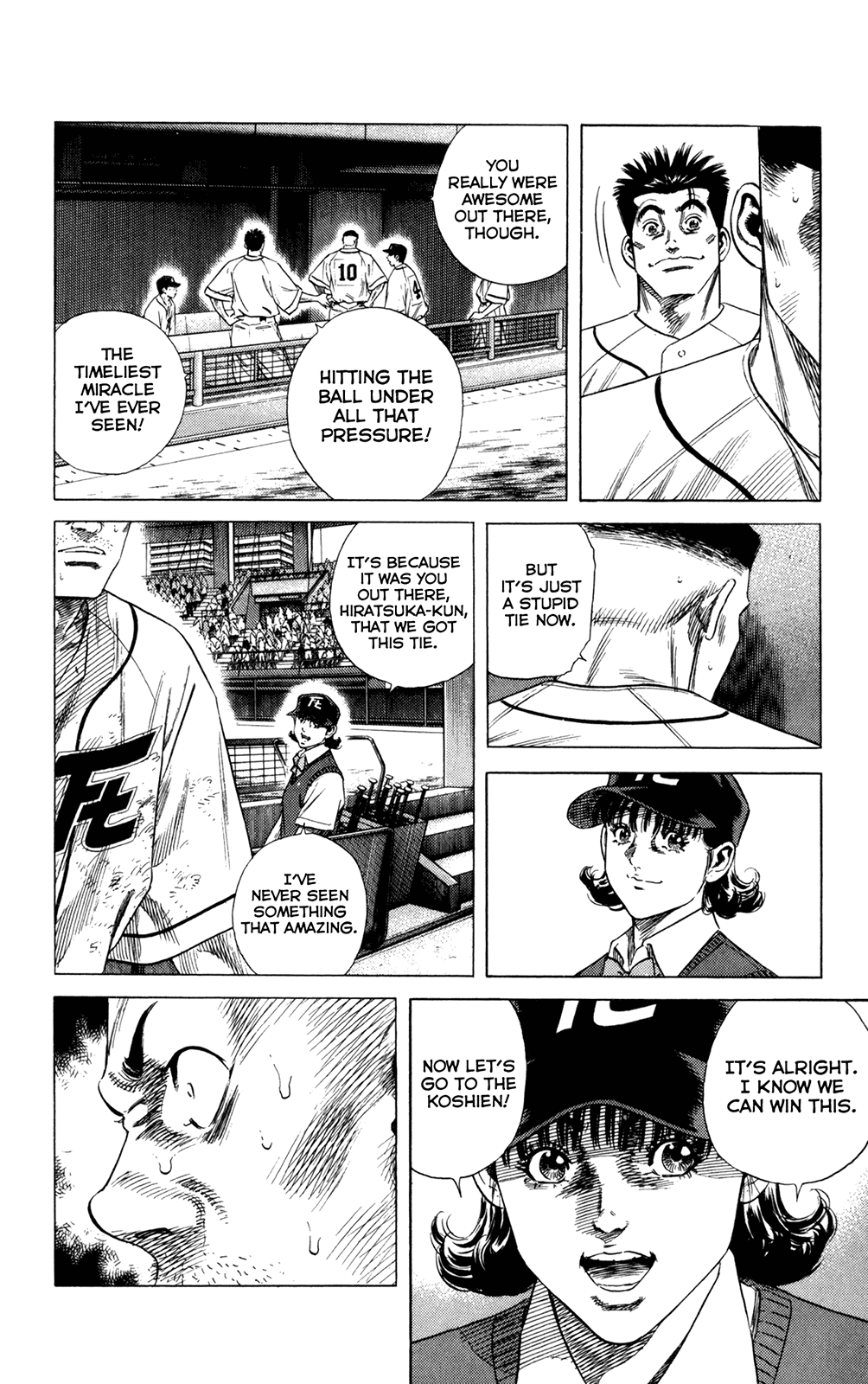 Rookies Chapter 204 page 5 - Chapter 204: Extended? Excellent!