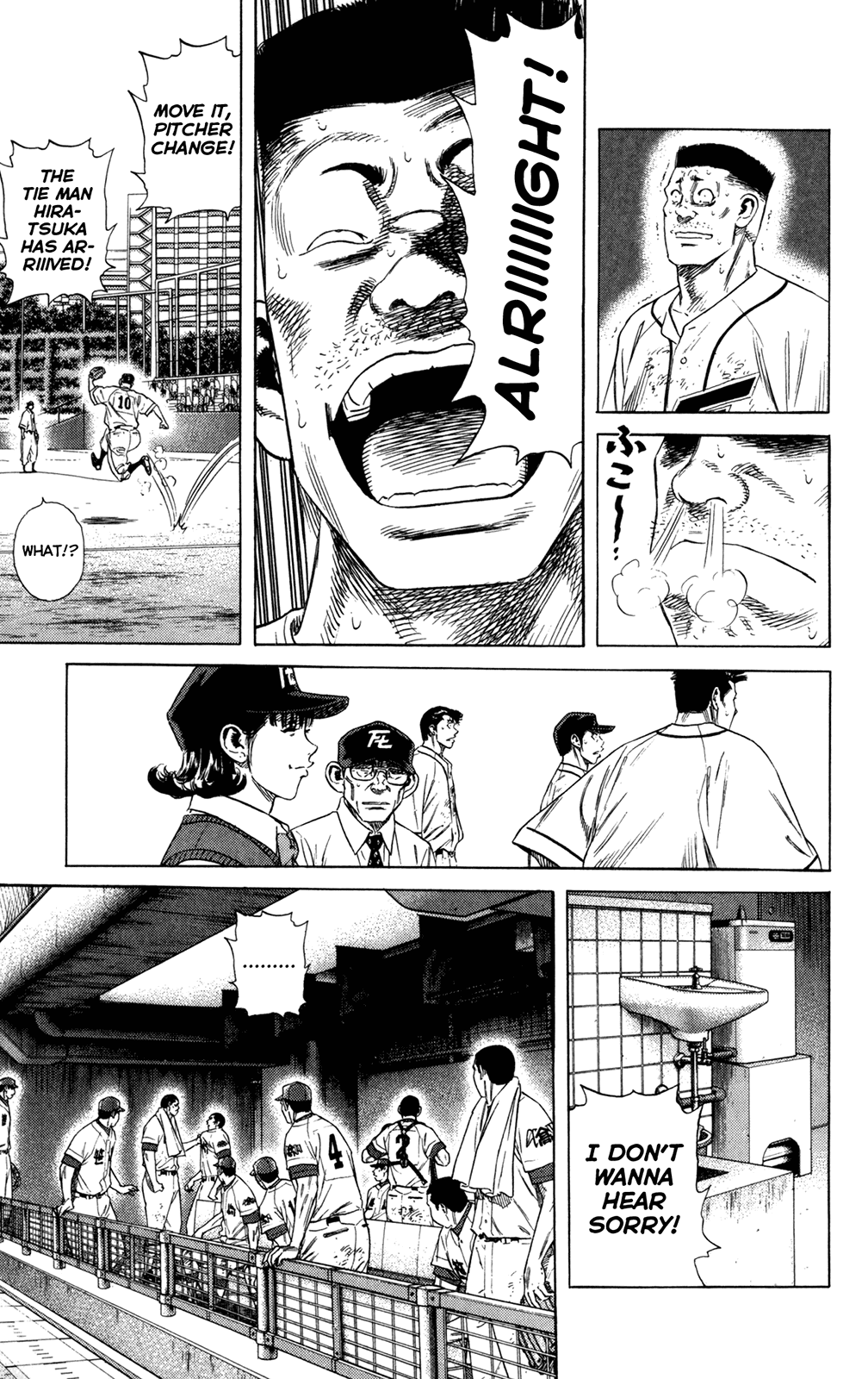 Rookies Chapter 204 page 6 - Chapter 204: Extended? Excellent!