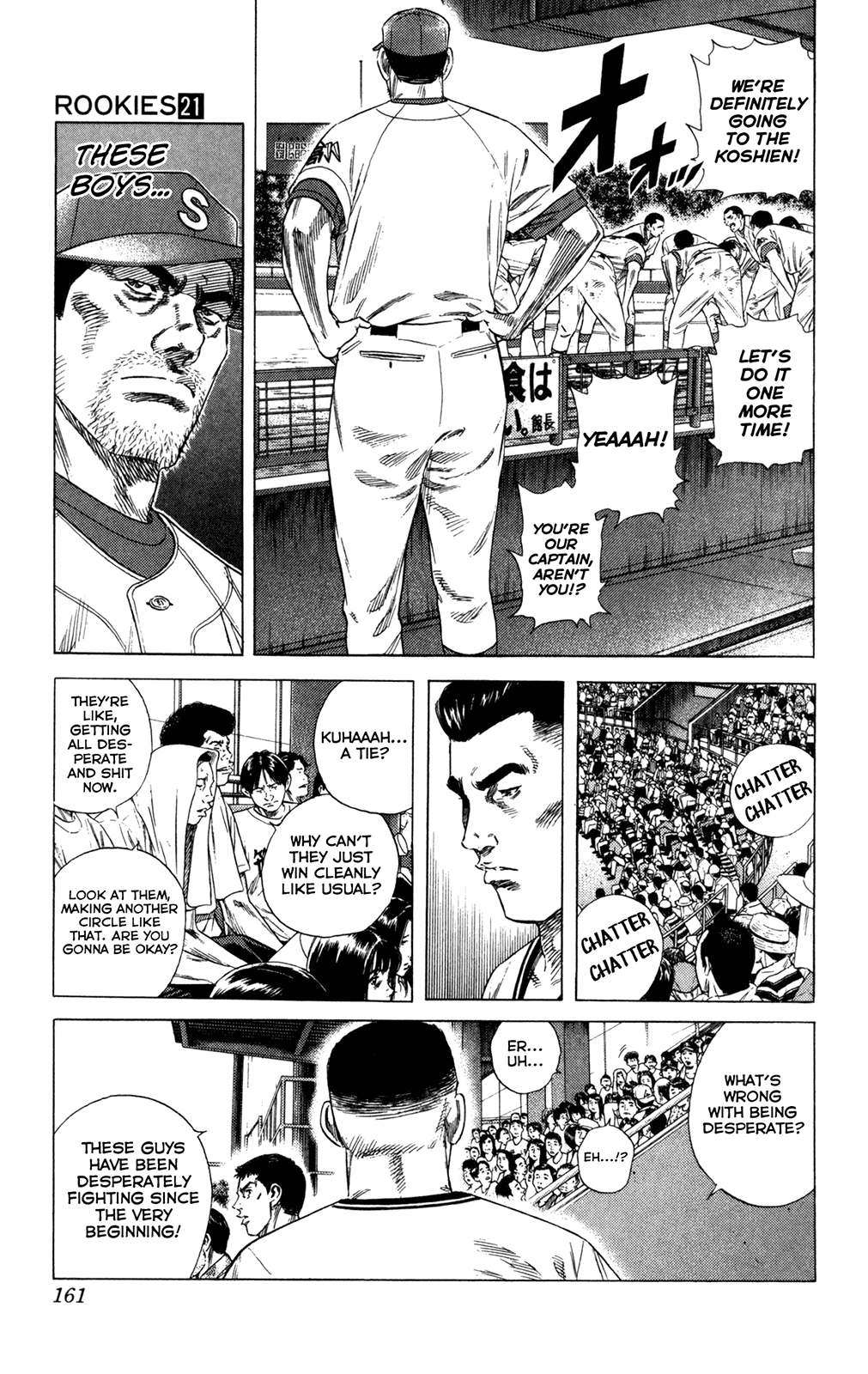 Rookies Chapter 204 page 8 - Chapter 204: Extended? Excellent!