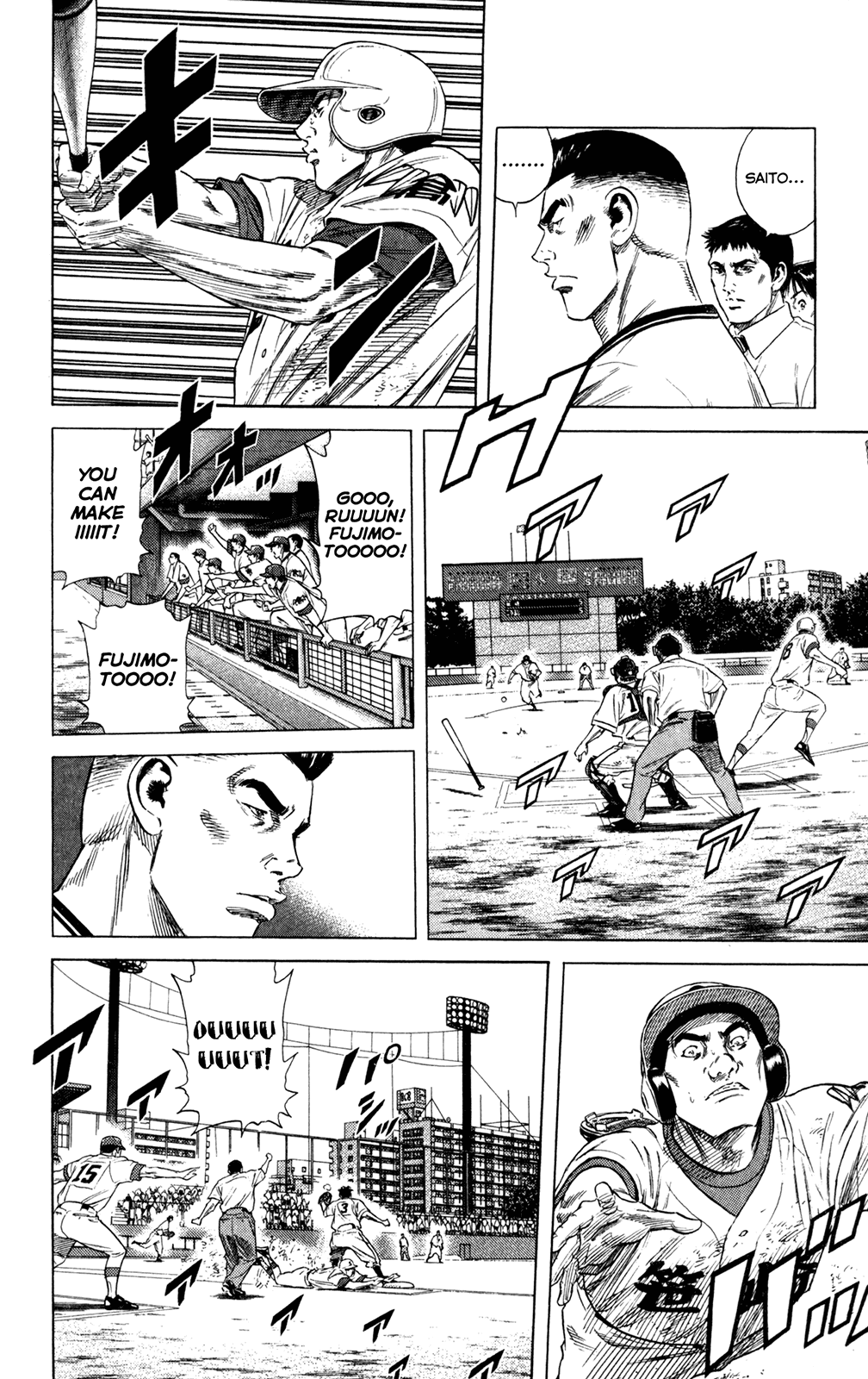 Rookies Chapter 204 page 9 - Chapter 204: Extended? Excellent!
