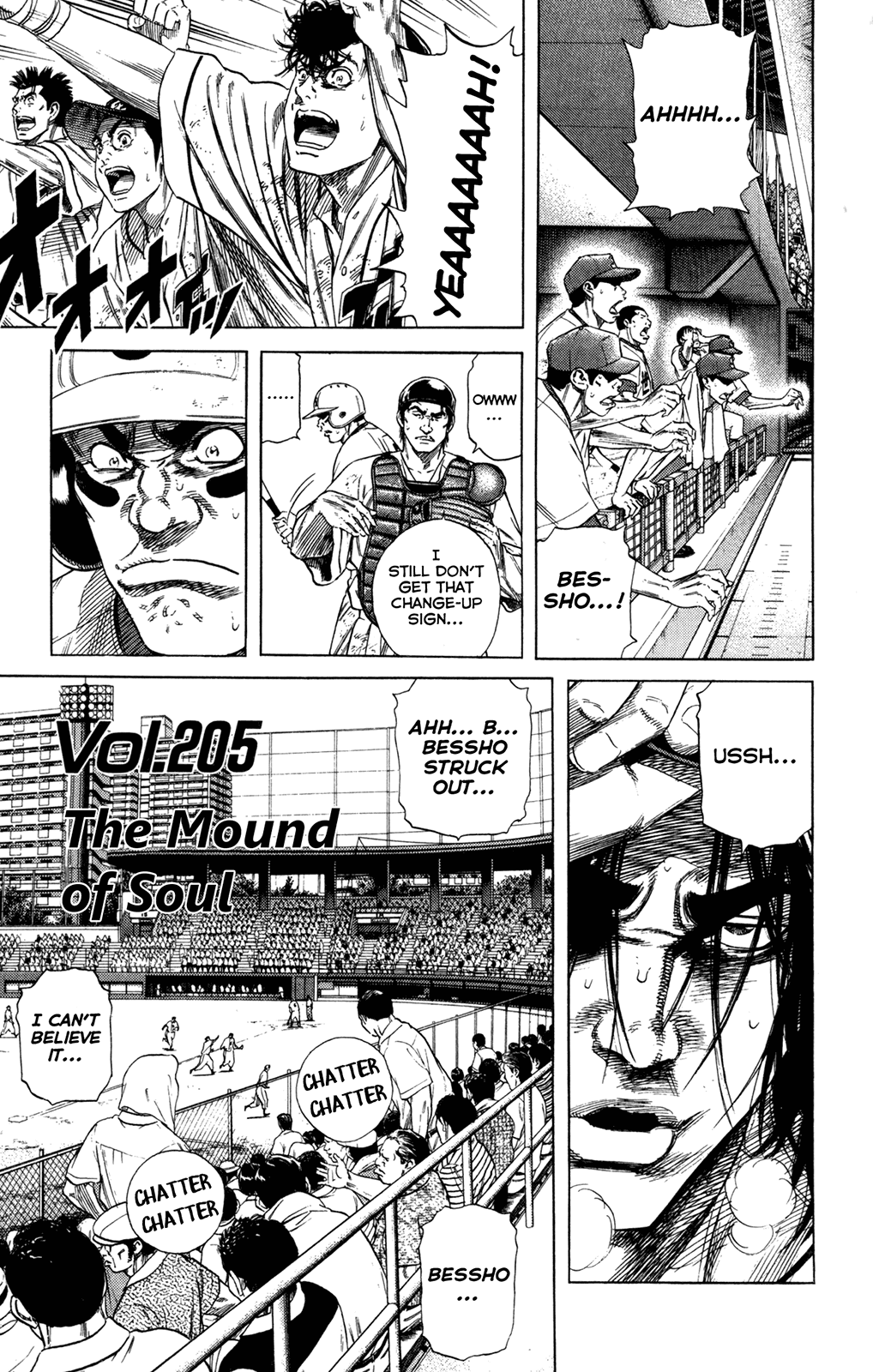 Rookies Chapter 205 page 1 - Chapter 205: The Mound of Soul