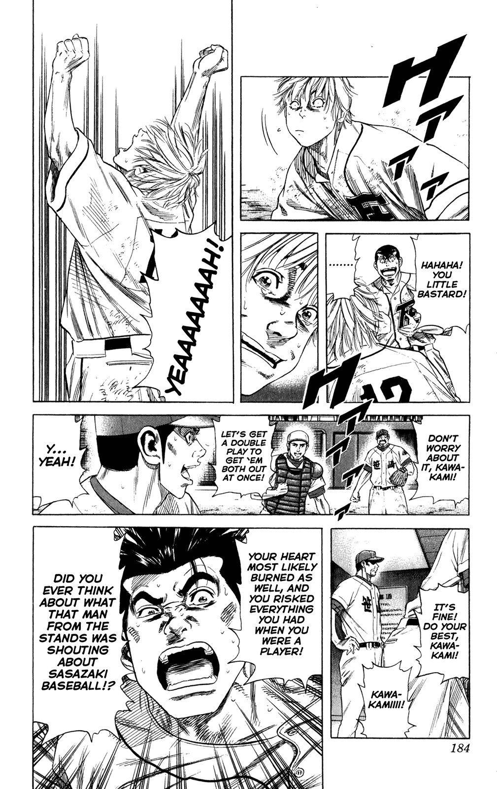 Rookies Chapter 205 page 10 - Chapter 205: The Mound of Soul