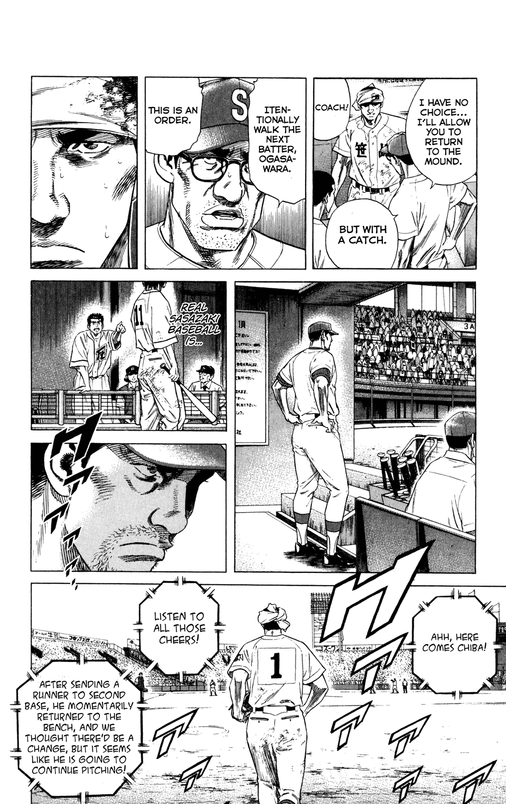 Rookies Chapter 205 page 12 - Chapter 205: The Mound of Soul
