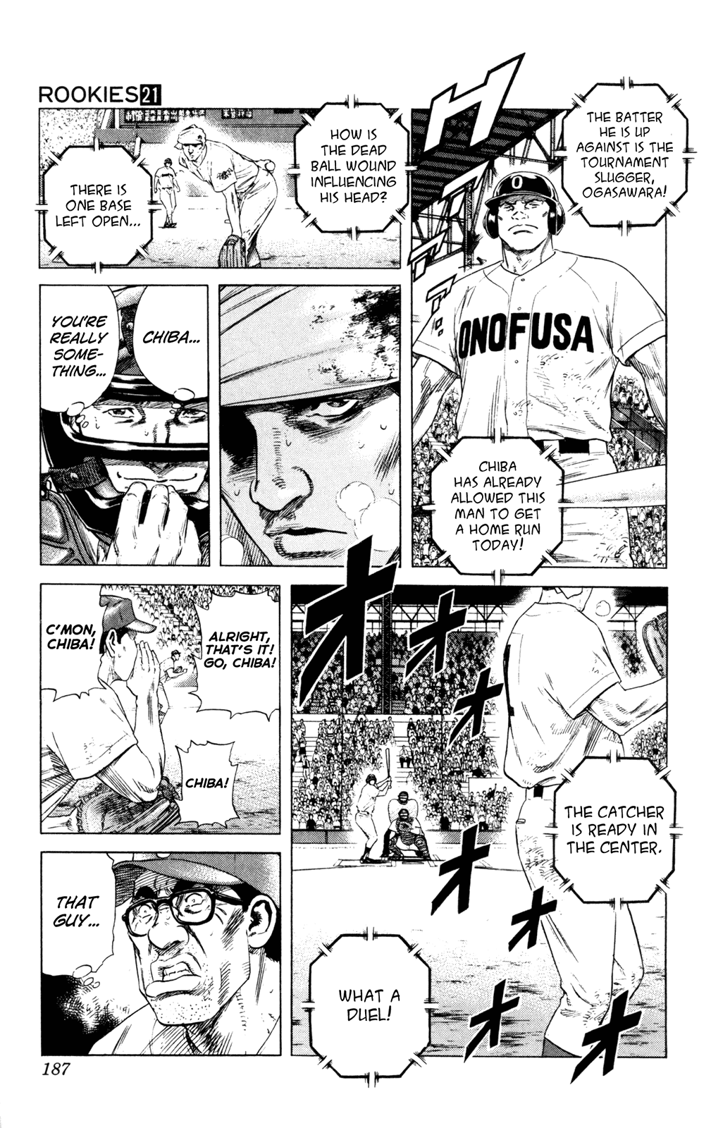 Rookies Chapter 205 page 13 - Chapter 205: The Mound of Soul