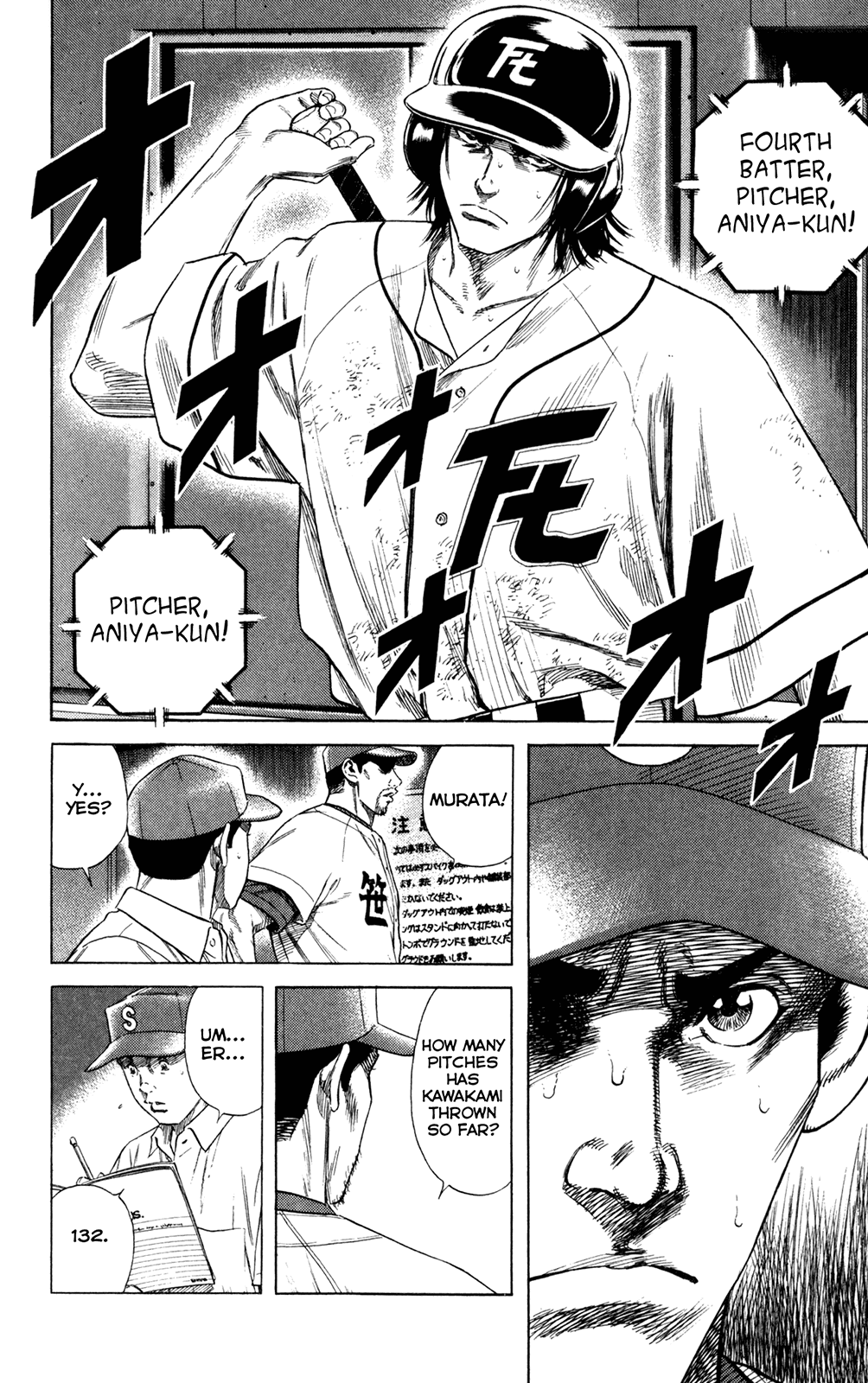Rookies Chapter 205 page 16 - Chapter 205: The Mound of Soul