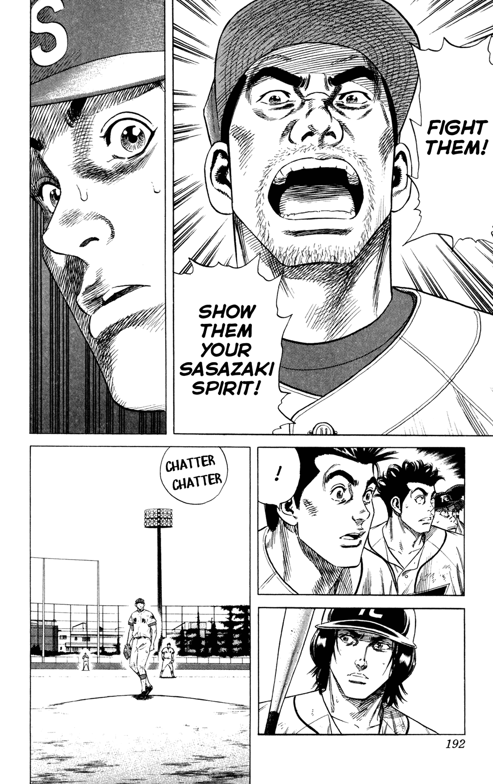 Rookies Chapter 205 page 18 - Chapter 205: The Mound of Soul