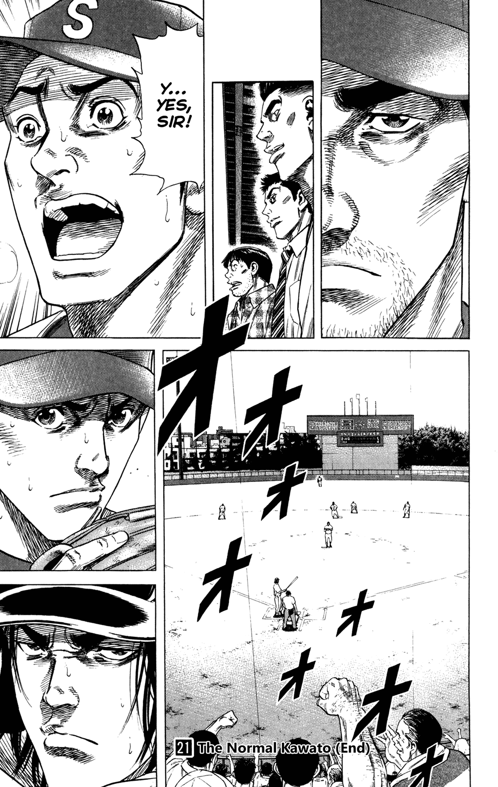 Rookies Chapter 205 page 19 - Chapter 205: The Mound of Soul