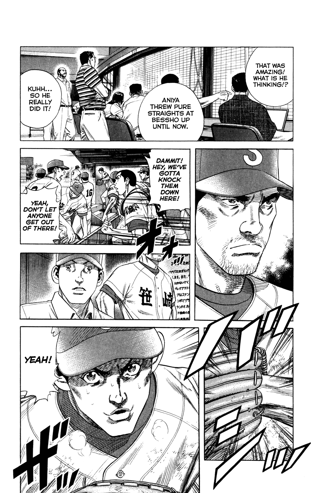 Rookies Chapter 205 page 2 - Chapter 205: The Mound of Soul