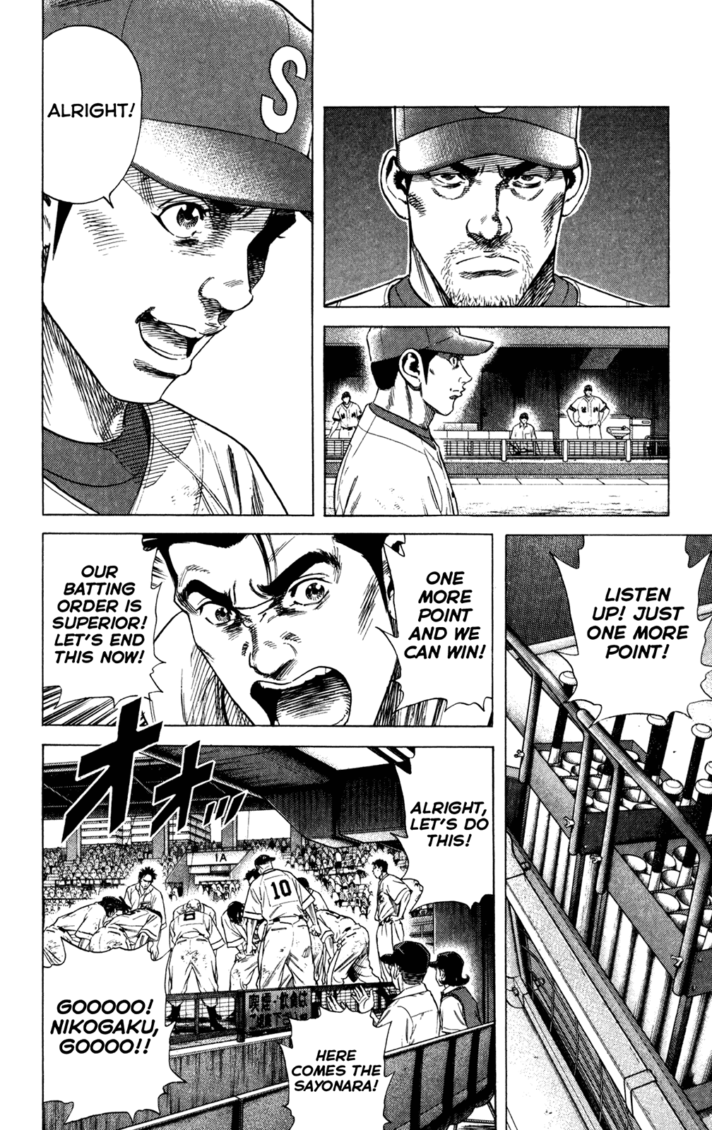 Rookies Chapter 205 page 4 - Chapter 205: The Mound of Soul