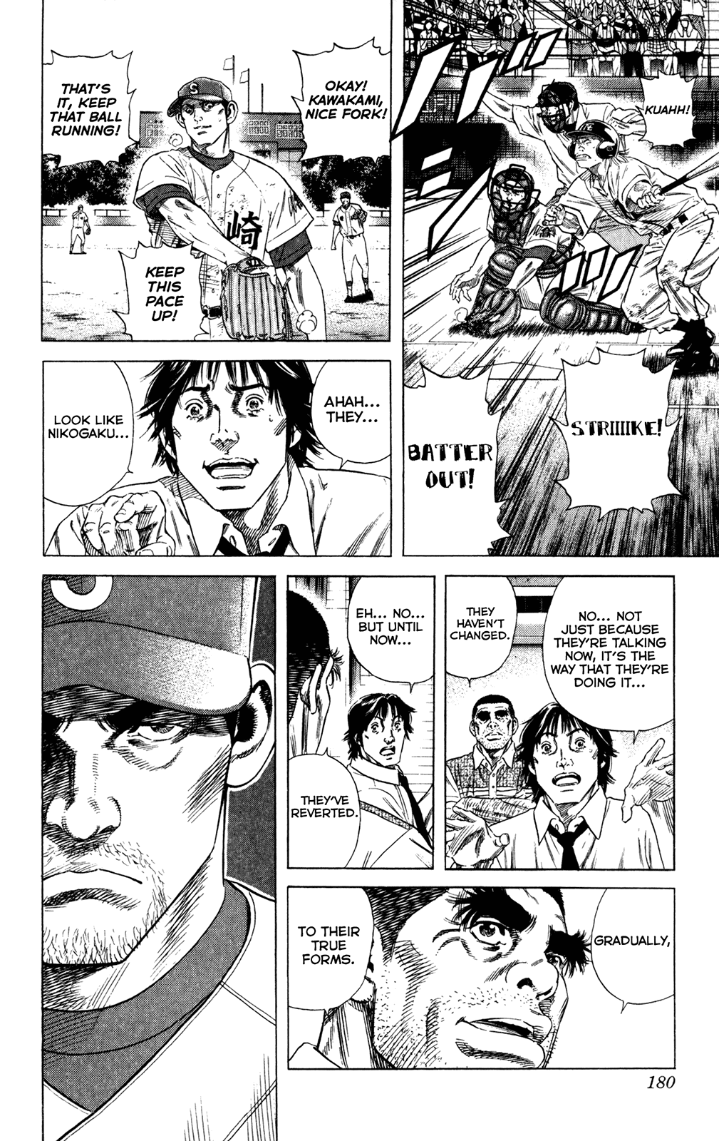 Rookies Chapter 205 page 6 - Chapter 205: The Mound of Soul
