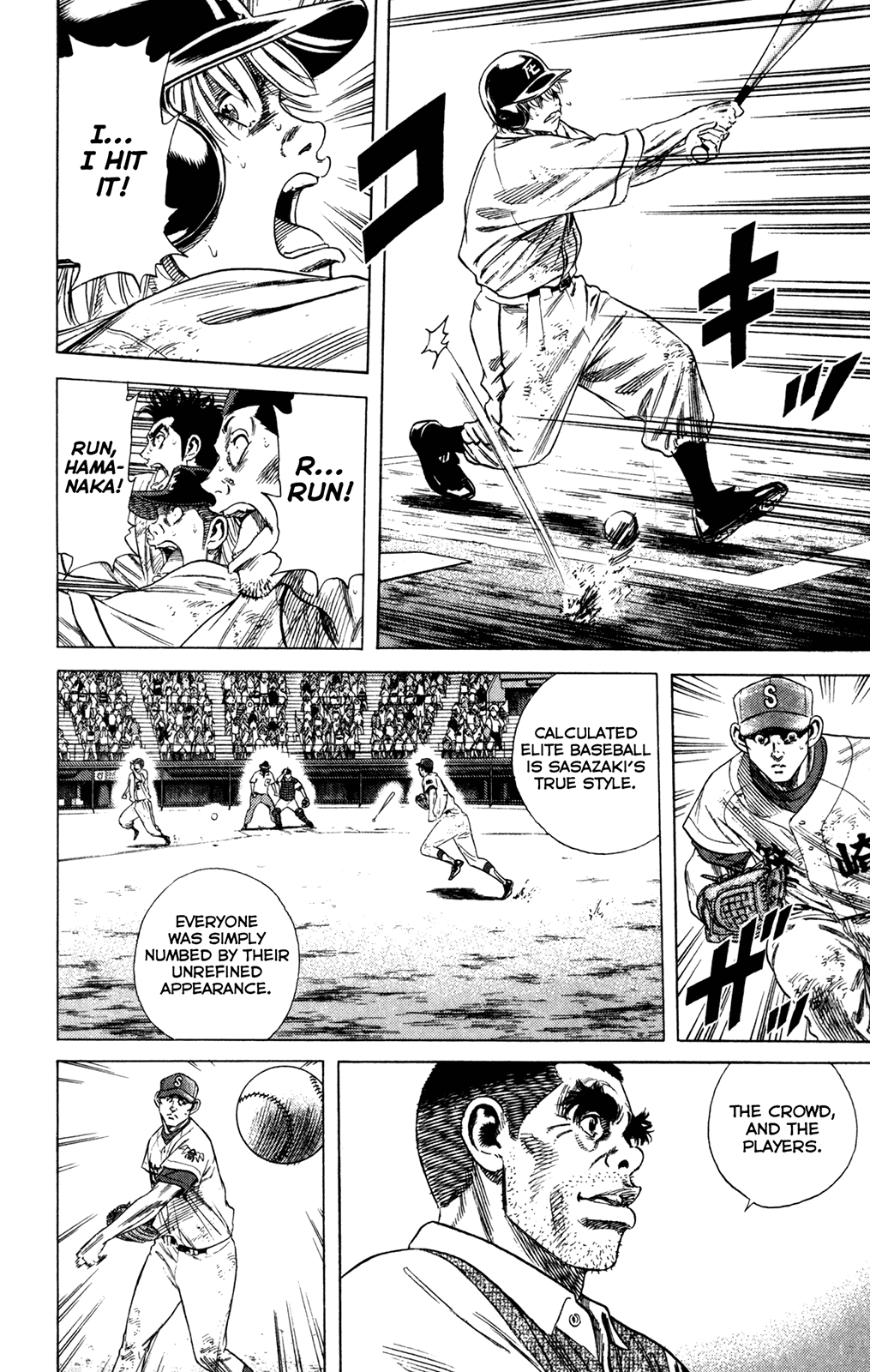 Rookies Chapter 205 page 8 - Chapter 205: The Mound of Soul
