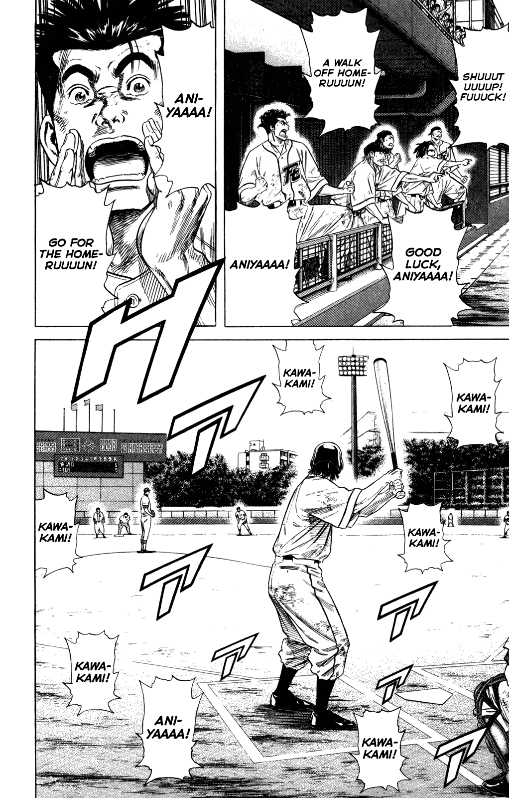 Rookies Chapter 206 page 11 - Chapter 206: 18.44M