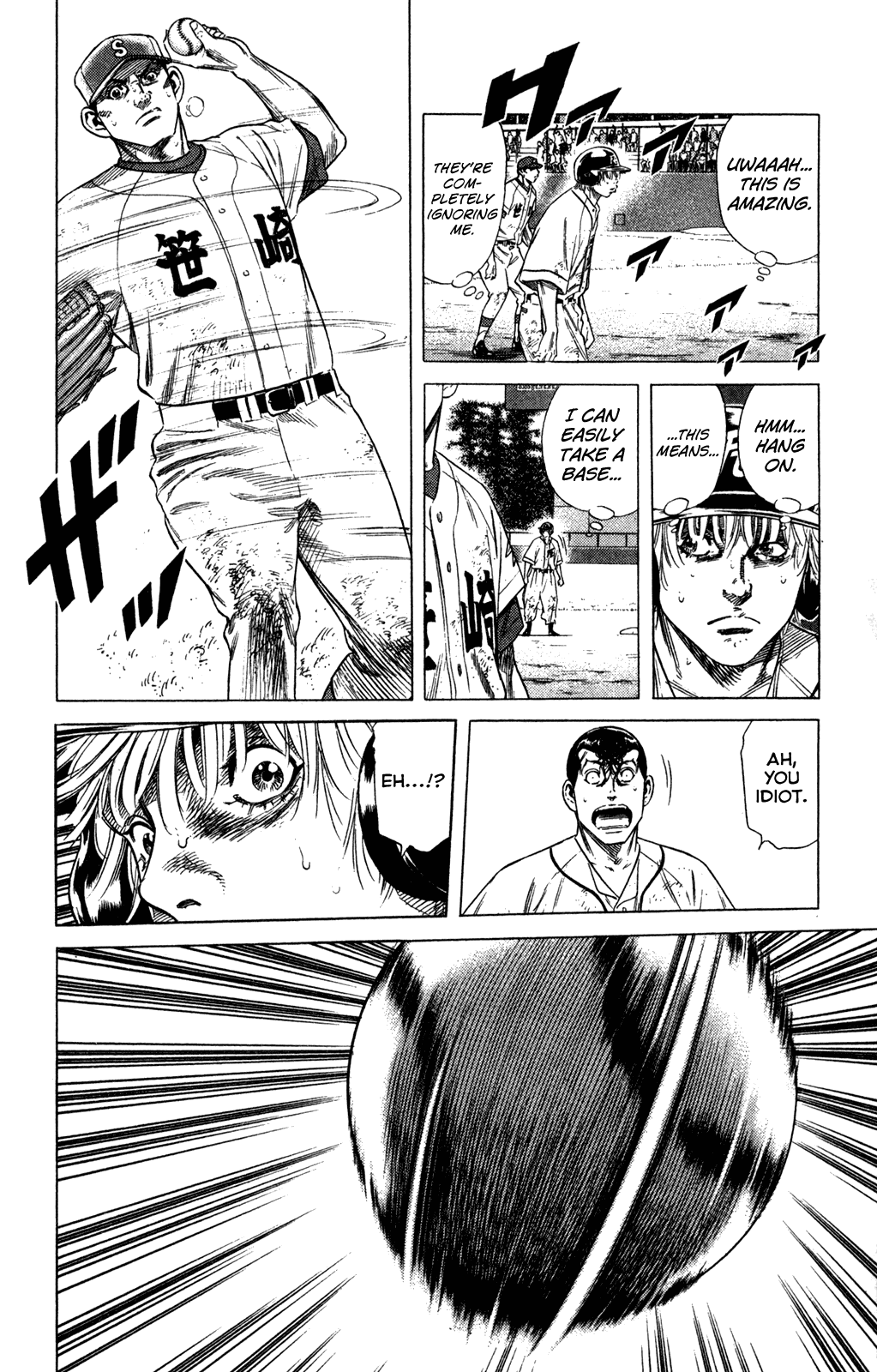 Rookies Chapter 206 page 13 - Chapter 206: 18.44M