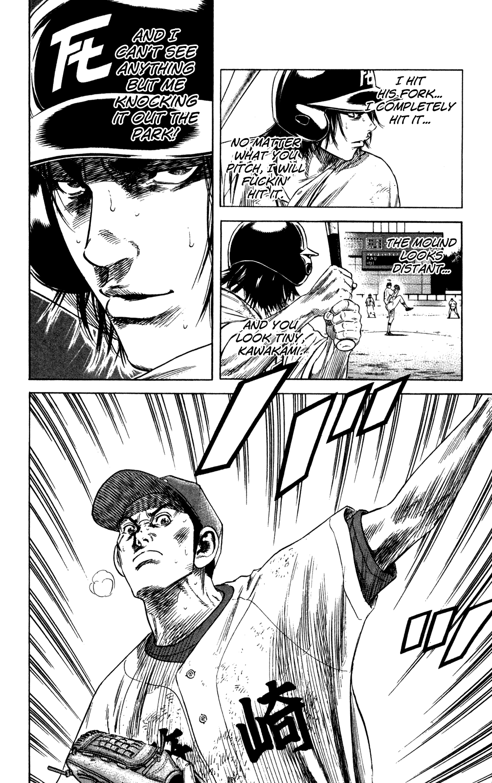 Rookies Chapter 206 page 17 - Chapter 206: 18.44M