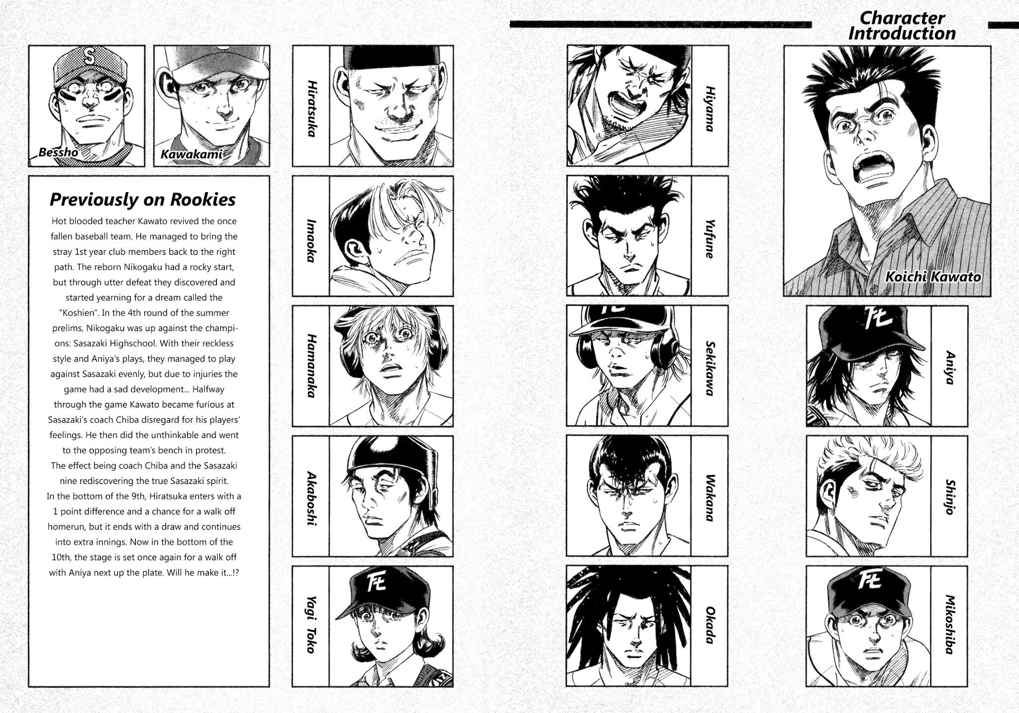 Rookies Chapter 206 page 4 - Chapter 206: 18.44M